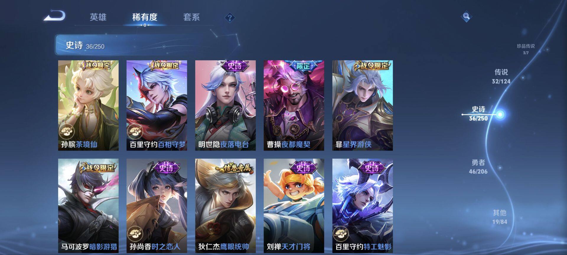 WZ033155006王者荣耀账号详情图26 WZ033155006王者荣耀账号详情图26