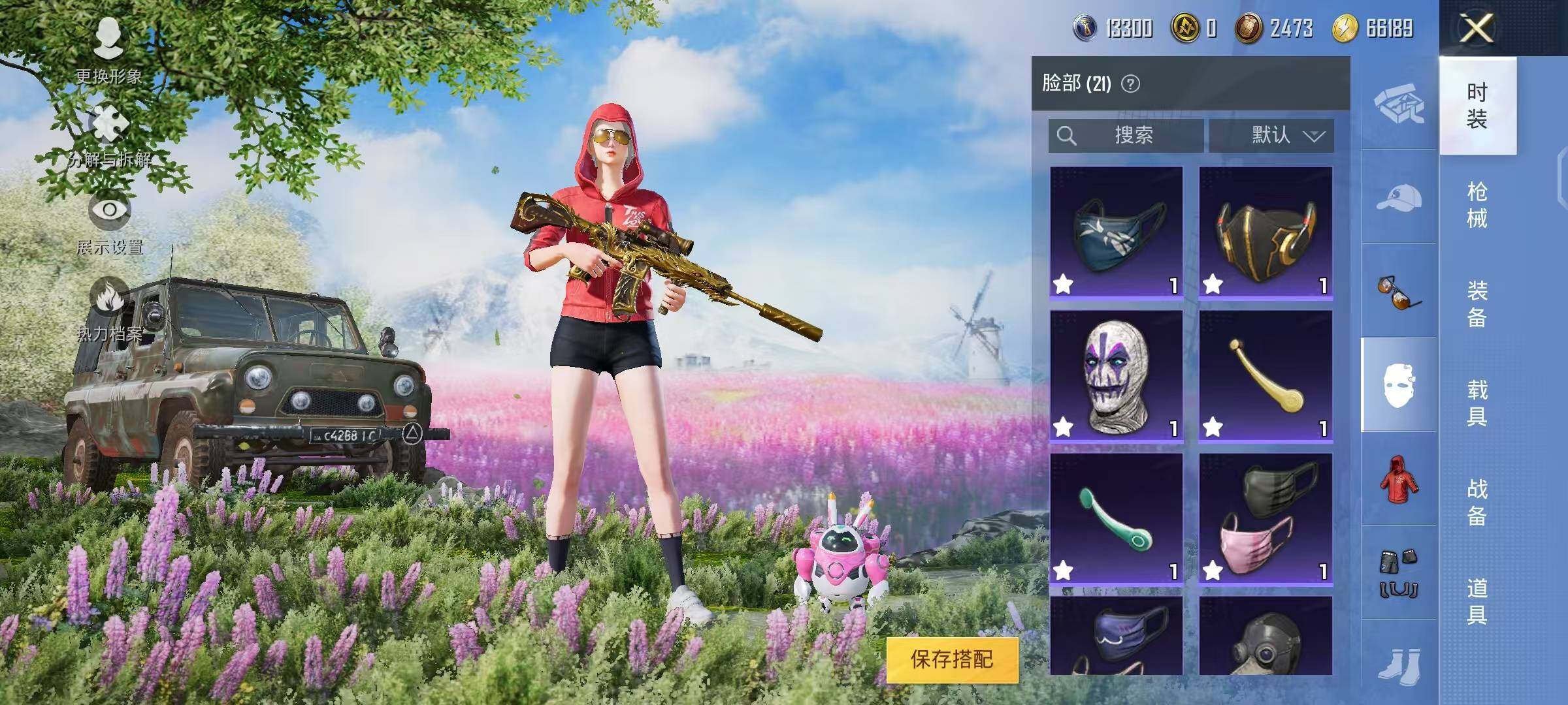 HPYXS3285074和平精英账号详情图10 HPYXS3285074和平精英账号详情图10