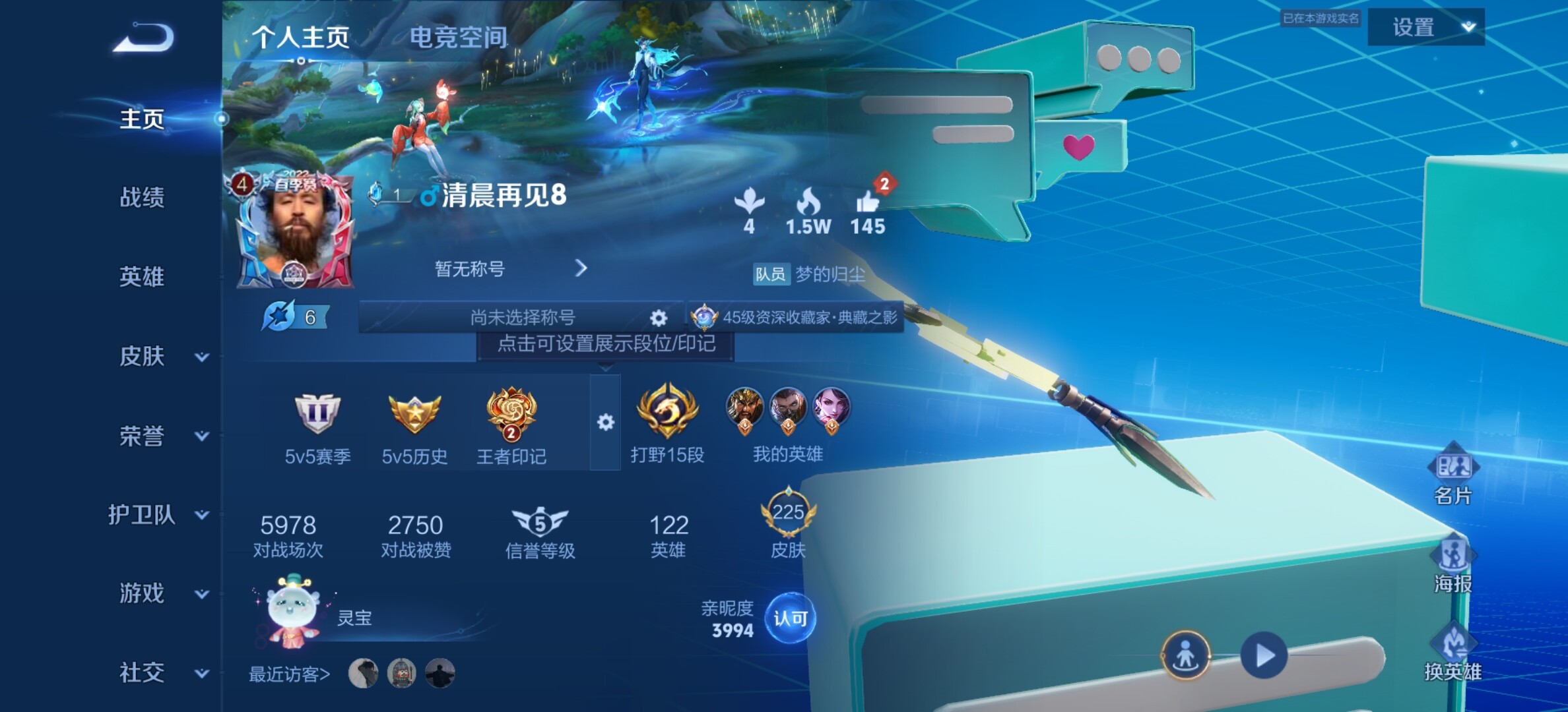 HPYXS3285118和平精英账号详情图9 HPYXS3285118和平精英账号详情图9
