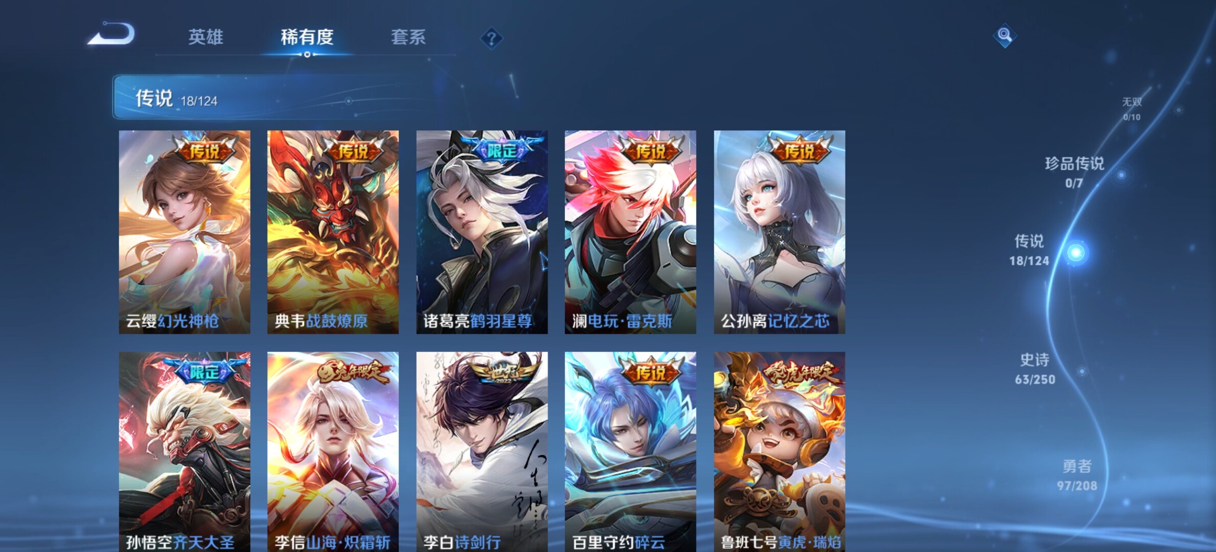 HPYXS3285118和平精英账号详情图13 HPYXS3285118和平精英账号详情图13