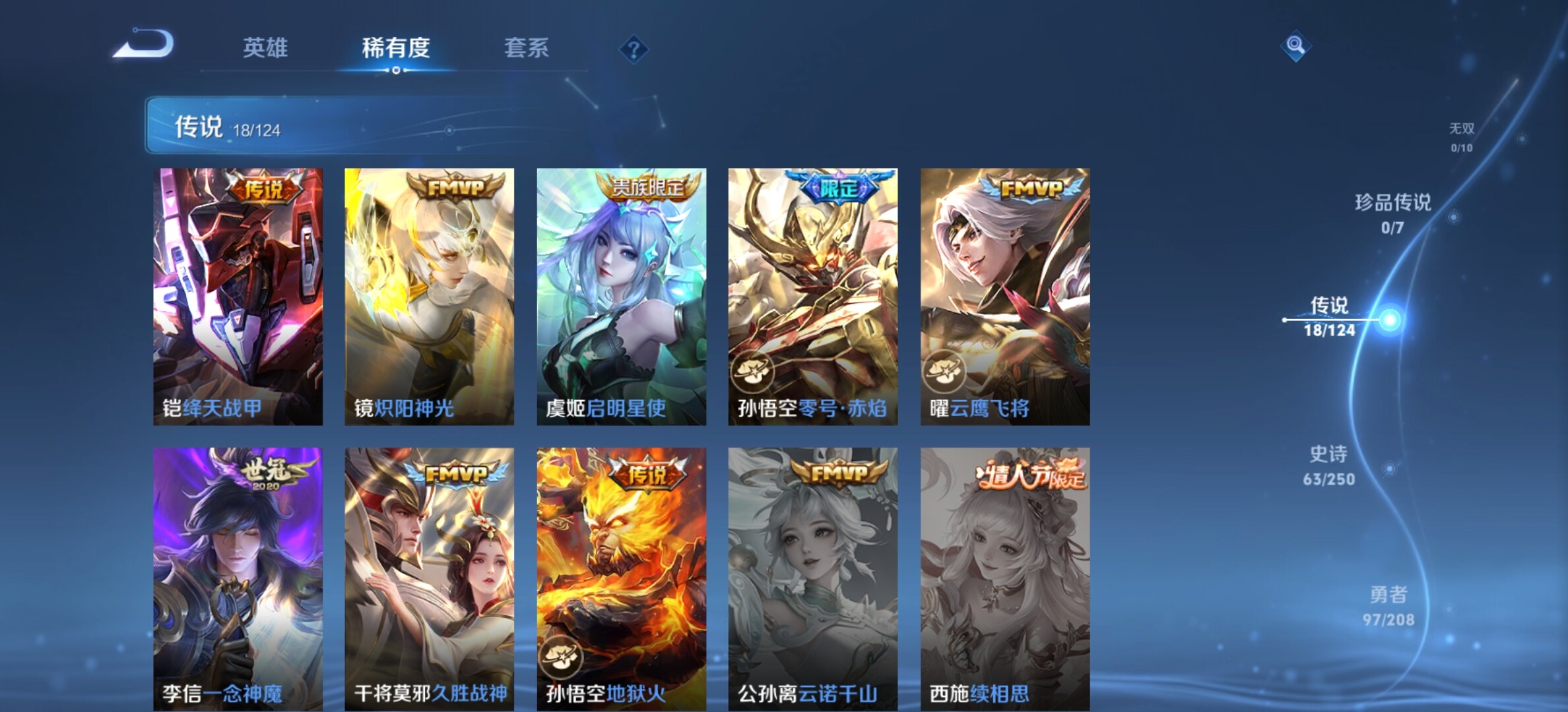 HPYXS3285118和平精英账号详情图14 HPYXS3285118和平精英账号详情图14