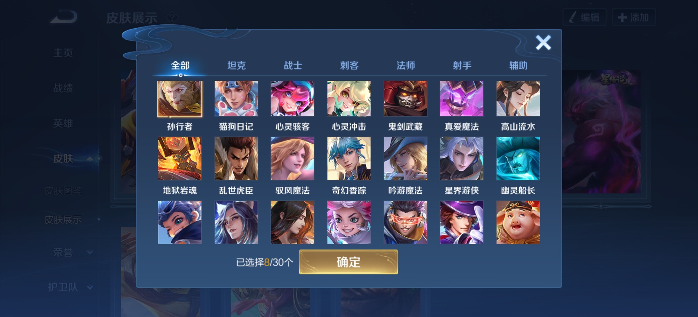 HPYXS3285118和平精英账号详情图17 HPYXS3285118和平精英账号详情图17