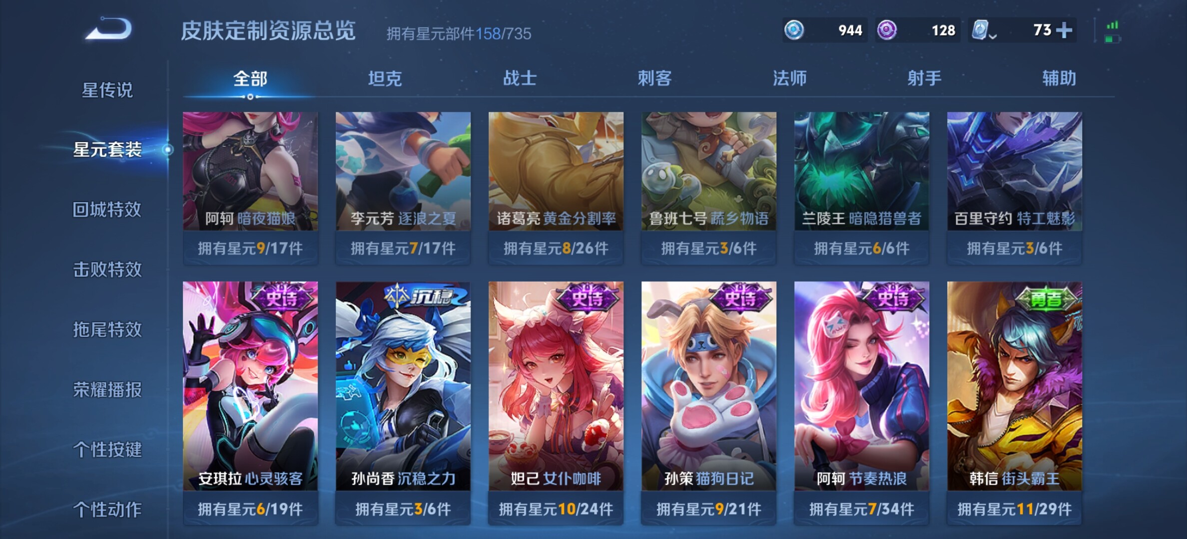 HPYXS3285118和平精英账号详情图26 HPYXS3285118和平精英账号详情图26