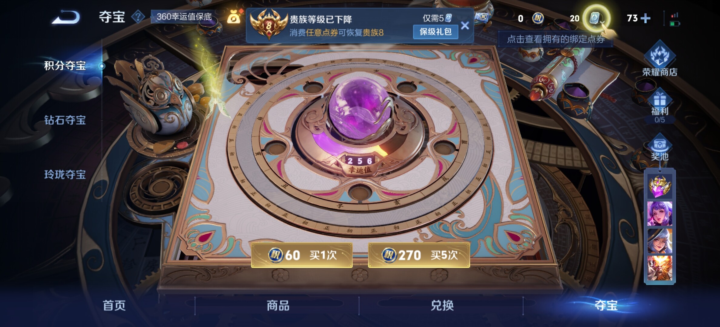 HPYXS3285118和平精英账号详情图29 HPYXS3285118和平精英账号详情图29