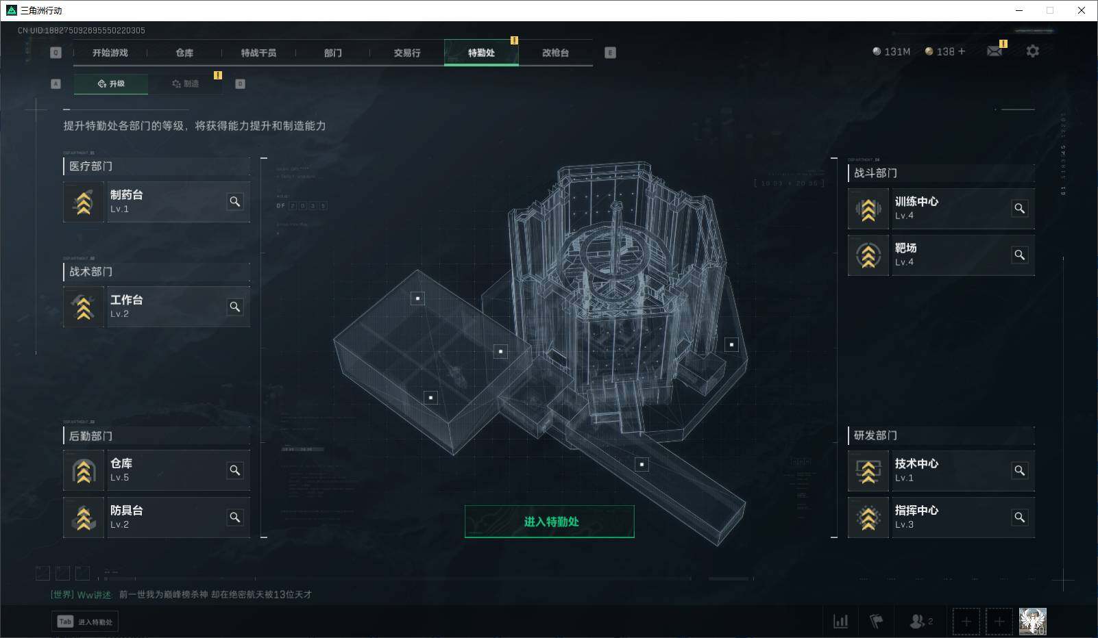 SJZEY35628三角洲行动账号详情图6 SJZEY35628三角洲行动账号详情图6
