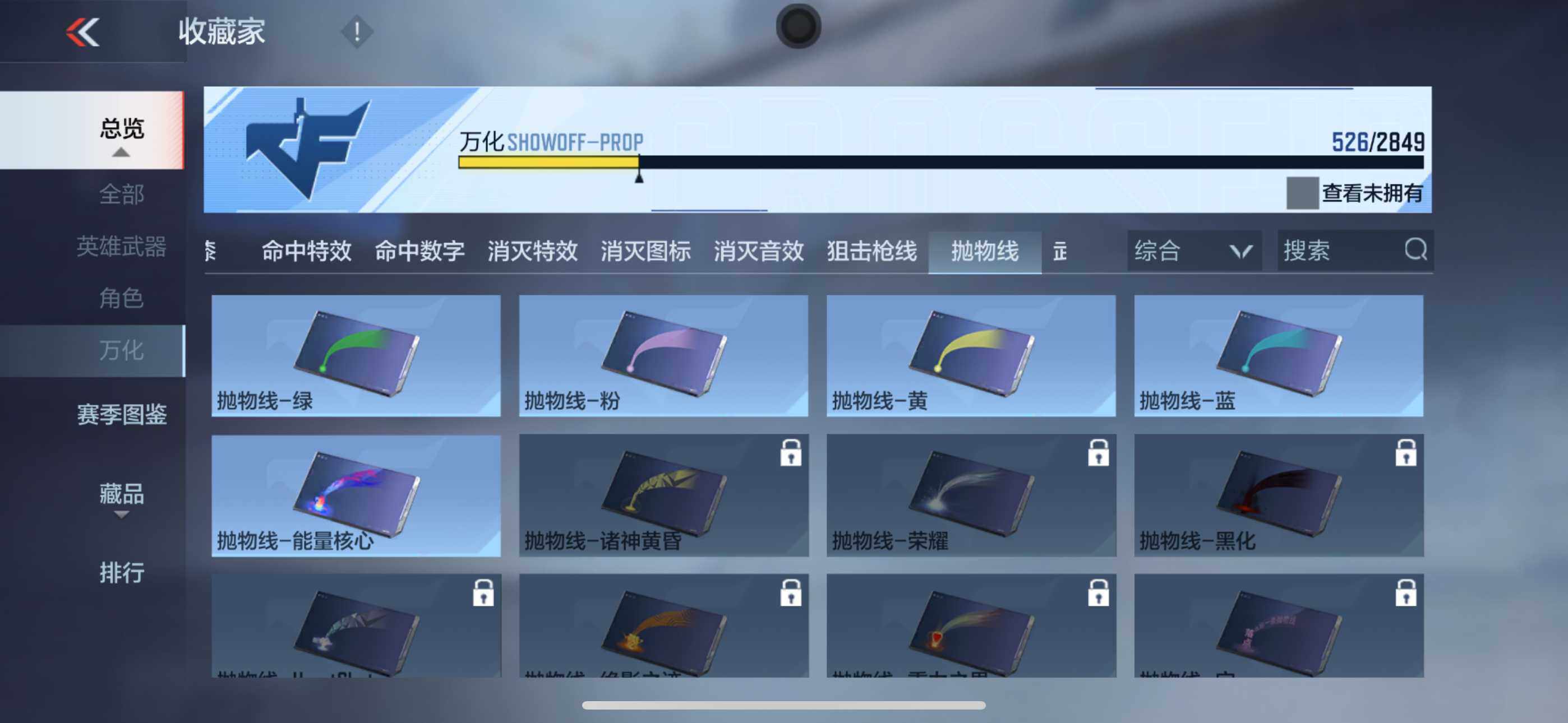 CFMXS330307枪战王者账号详情图44 CFMXS330307枪战王者账号详情图44