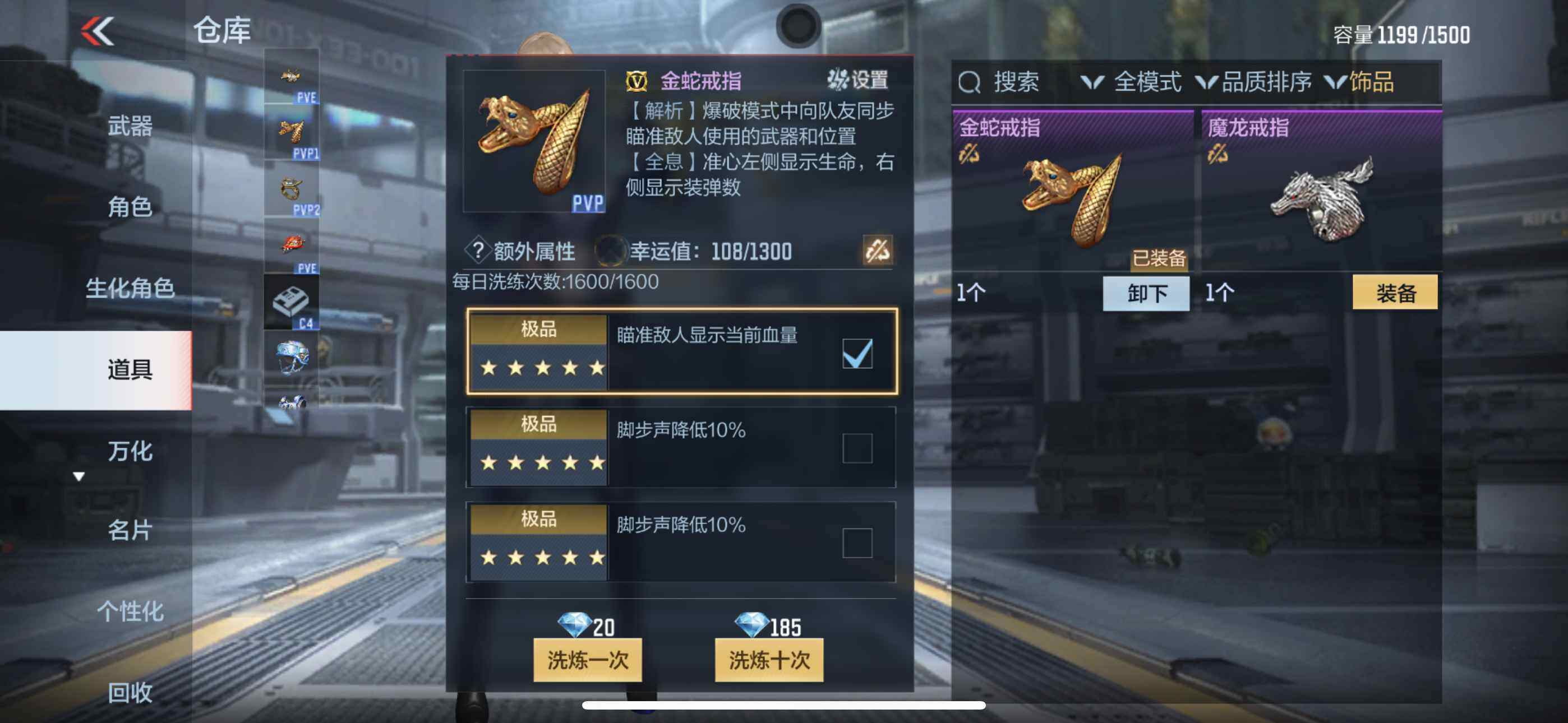 CFMXS330307枪战王者账号详情图47 CFMXS330307枪战王者账号详情图47