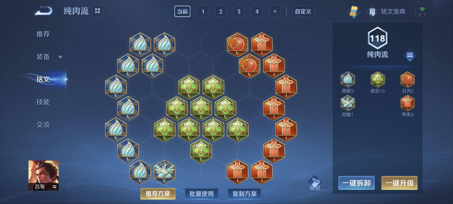 WZ033154999王者荣耀账号详情图15 WZ033154999王者荣耀账号详情图15