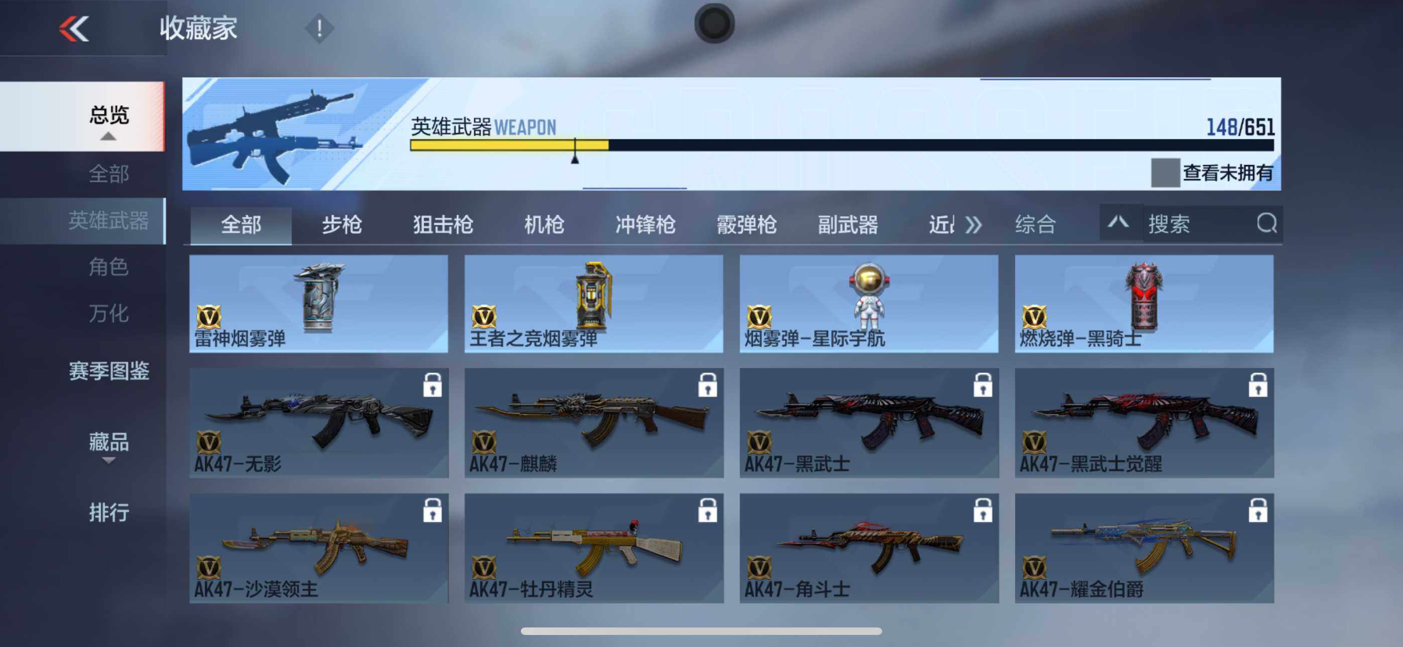 CFMXS330304枪战王者账号详情图19 CFMXS330304枪战王者账号详情图19