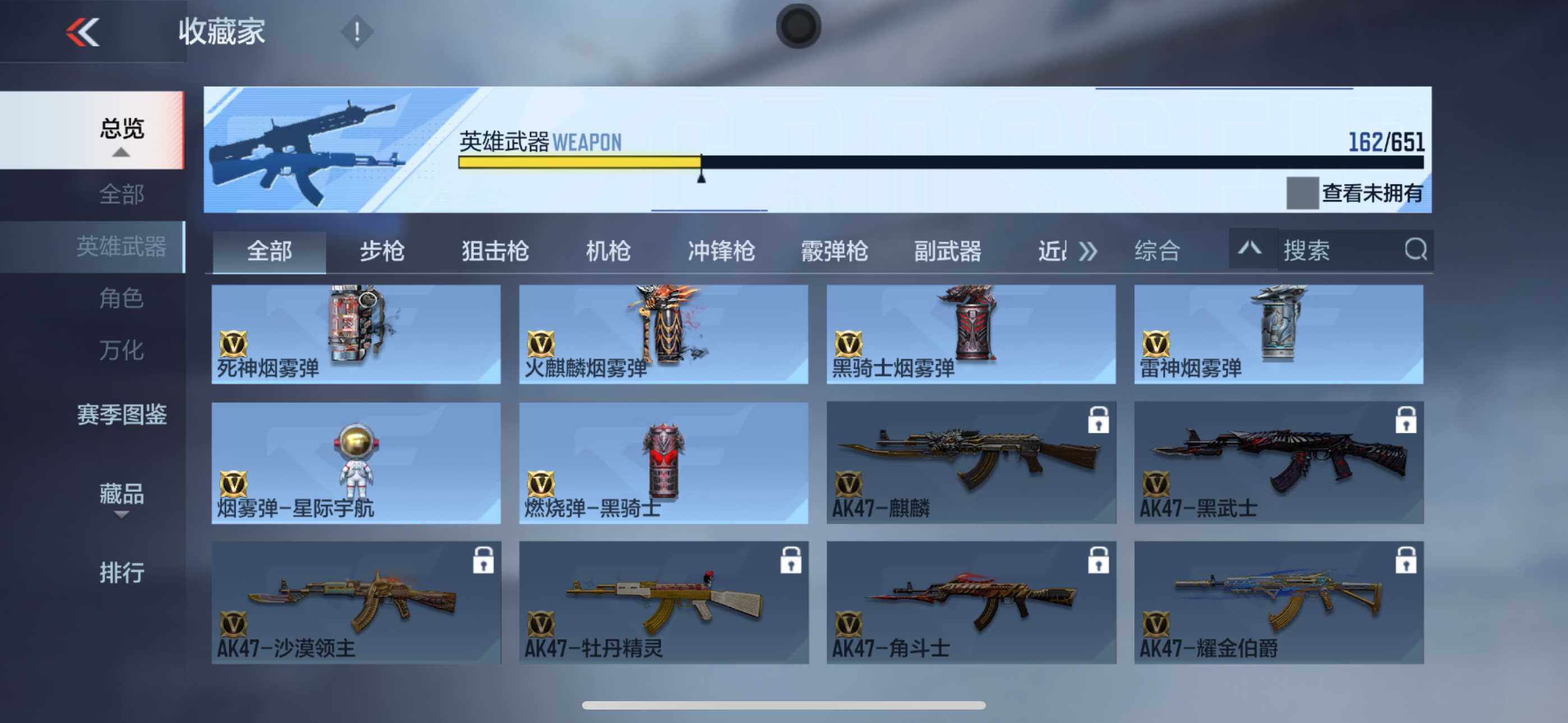 CFMXS330301枪战王者账号详情图20 CFMXS330301枪战王者账号详情图20