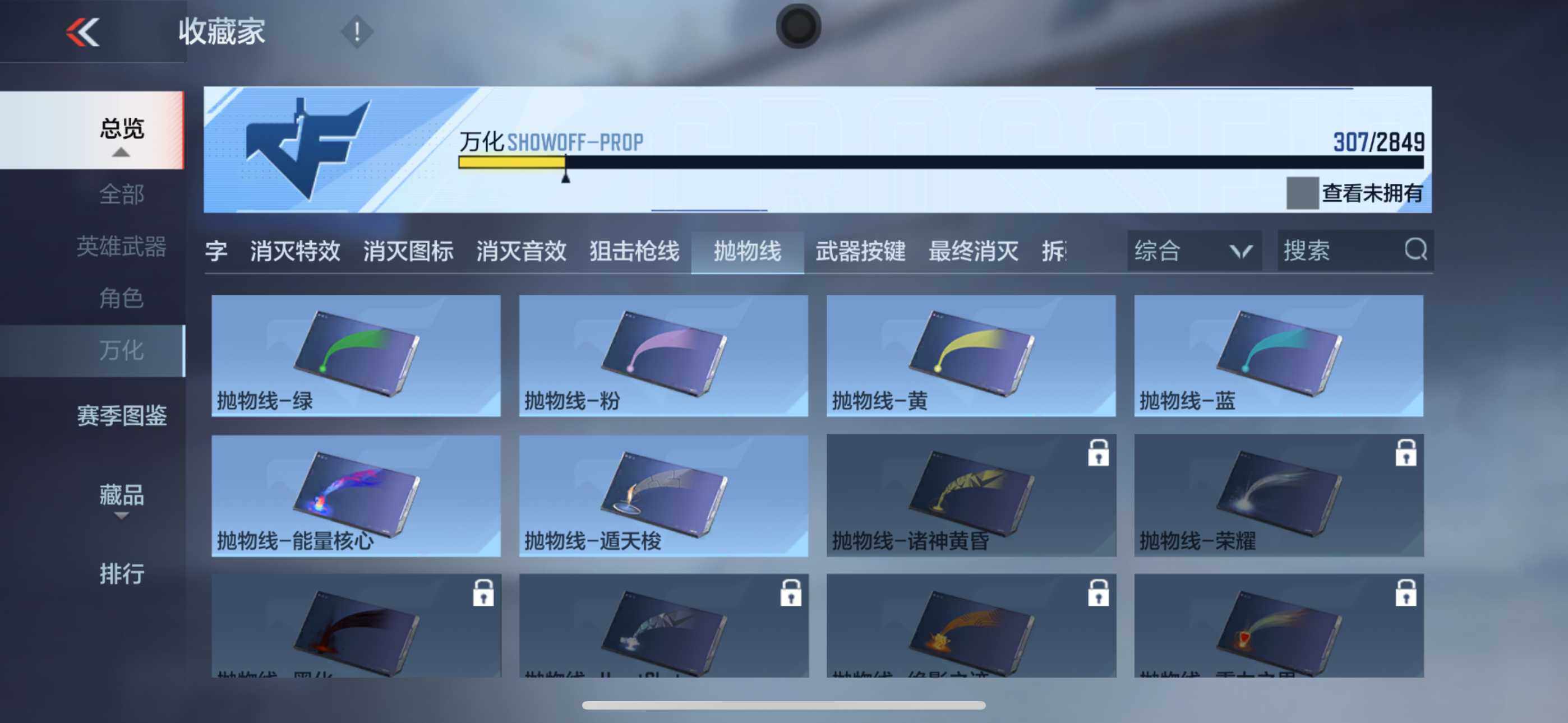CFMXS330301枪战王者账号详情图34 CFMXS330301枪战王者账号详情图34