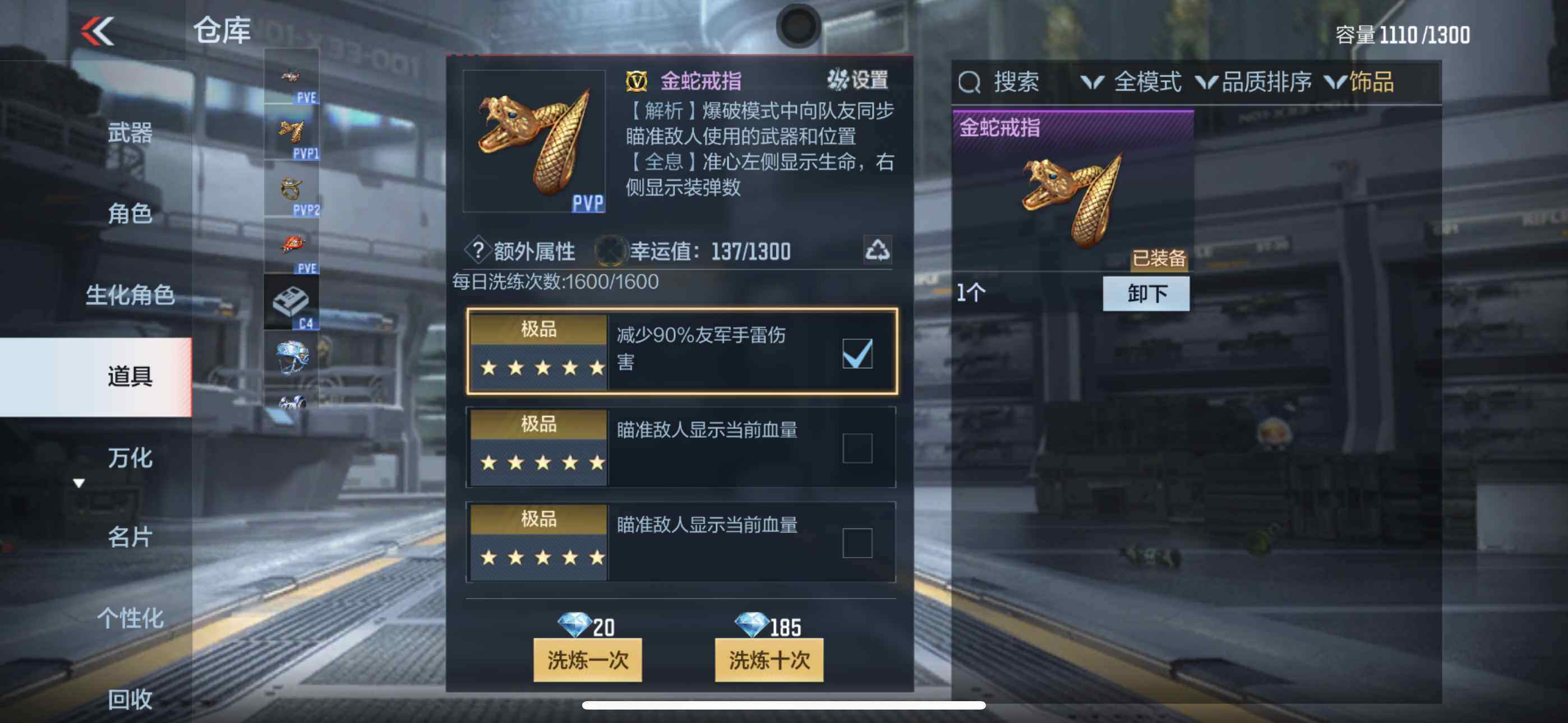 CFMXS330301枪战王者账号详情图35 CFMXS330301枪战王者账号详情图35