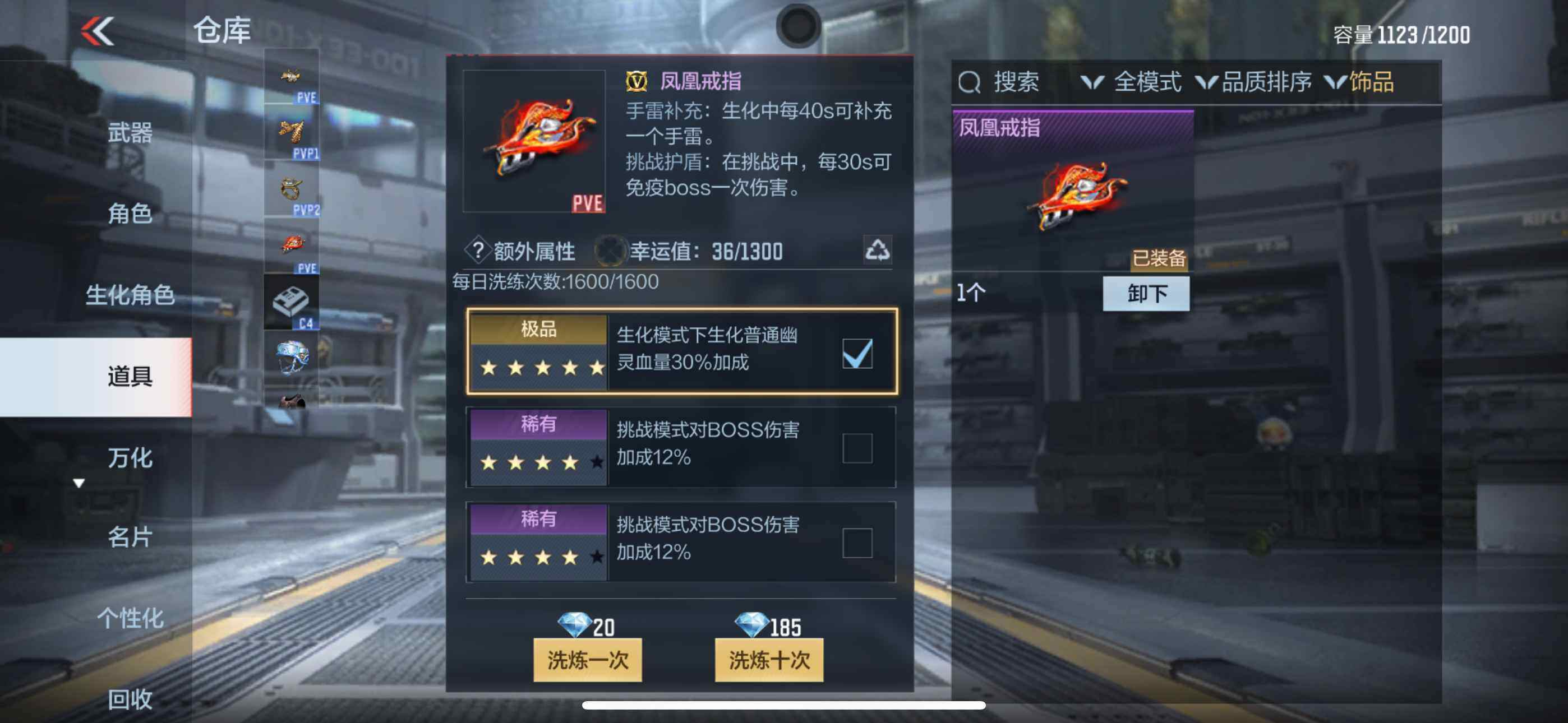 CFMXS330298枪战王者账号详情图39