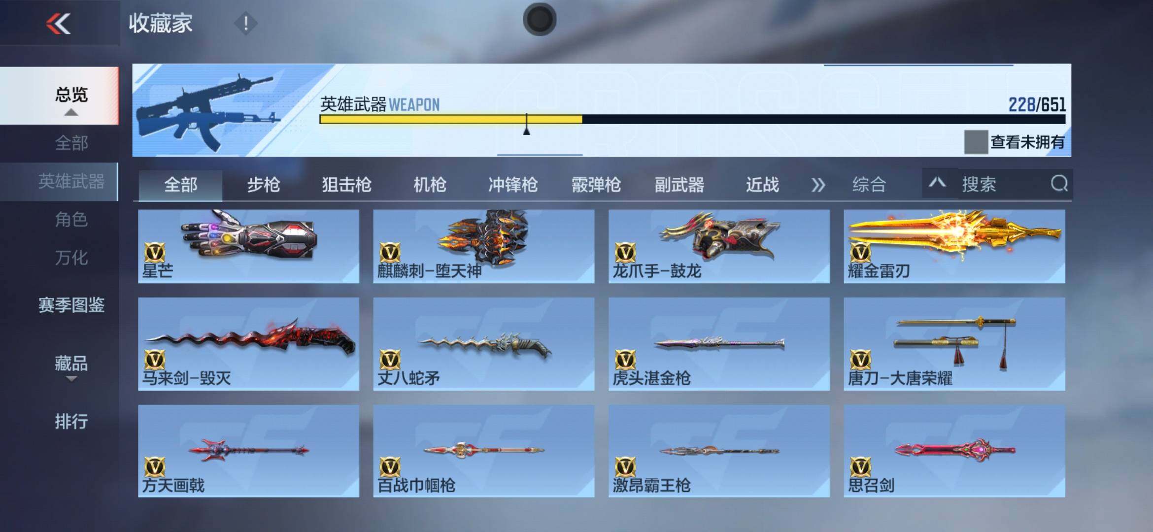 CFMXS330297枪战王者账号详情图22 CFMXS330297枪战王者账号详情图22