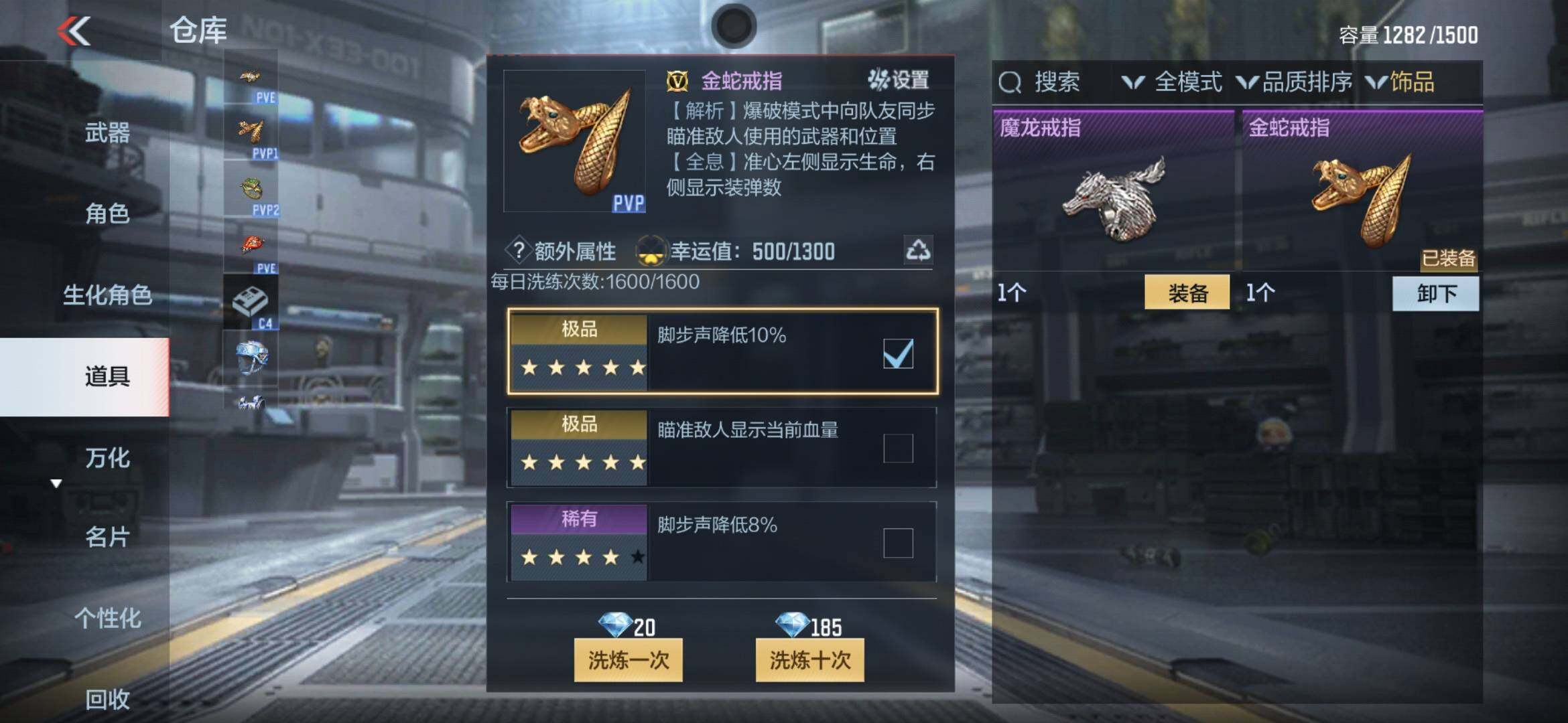 CFMXS330297枪战王者账号详情图48 CFMXS330297枪战王者账号详情图48