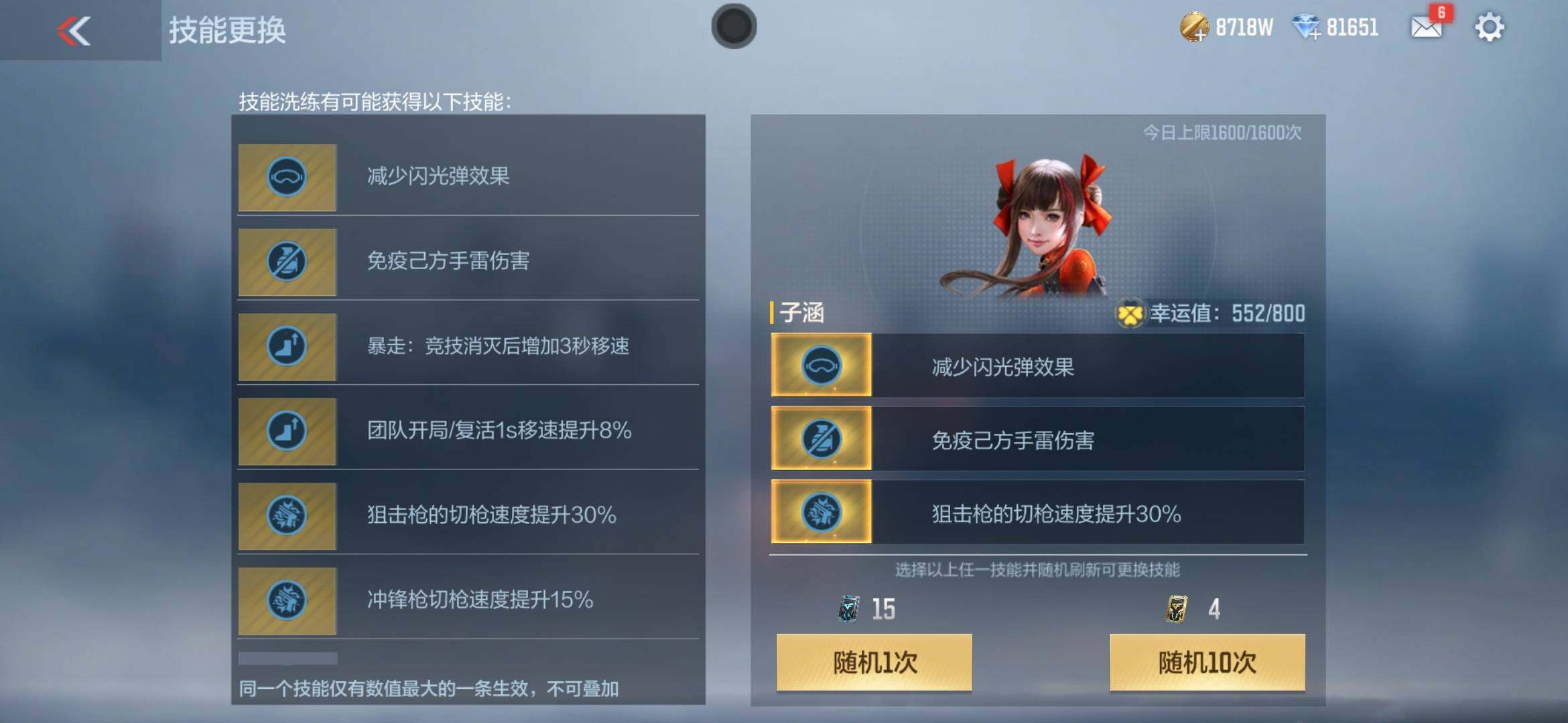 CFMXS330297枪战王者账号详情图49 CFMXS330297枪战王者账号详情图49