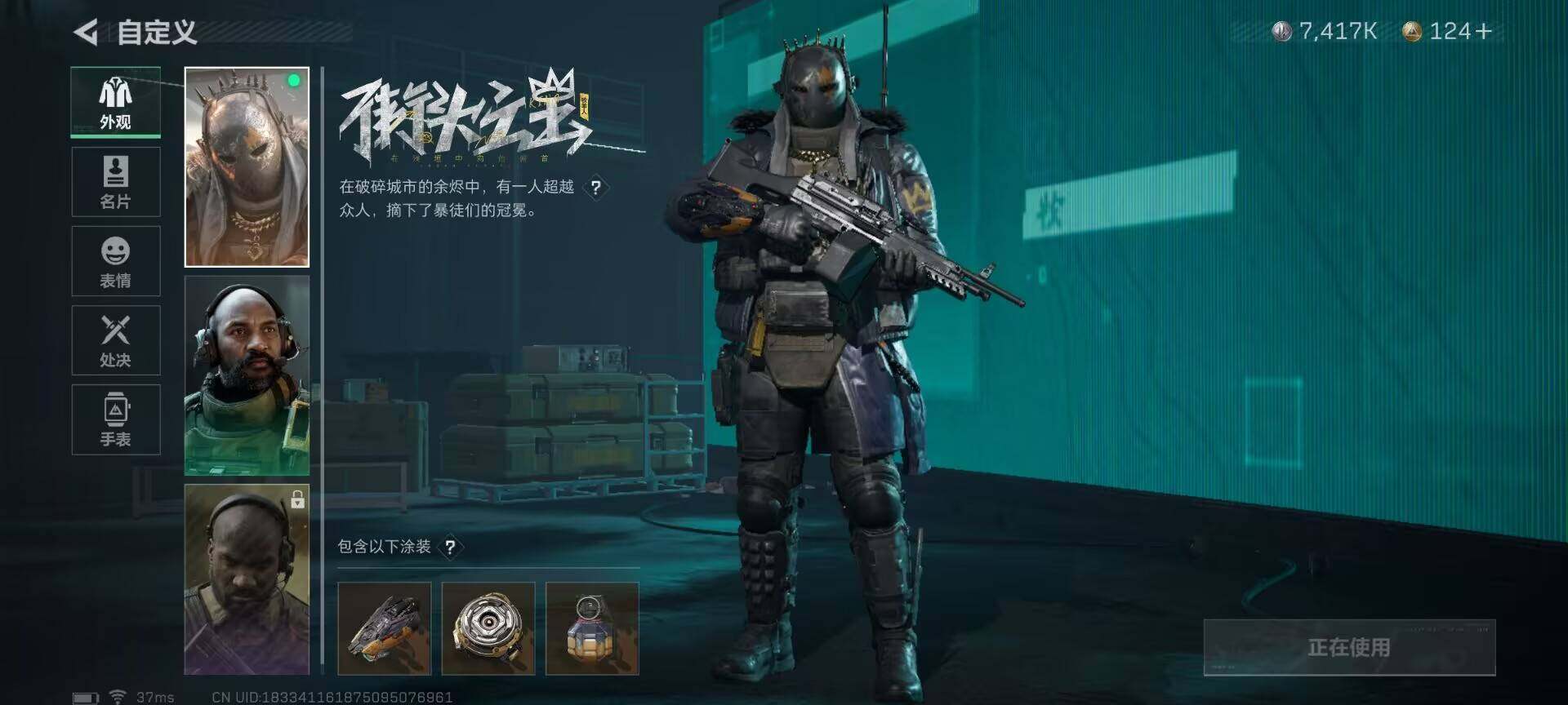 SJZEY35314三角洲行动账号详情图6 SJZEY35314三角洲行动账号详情图6