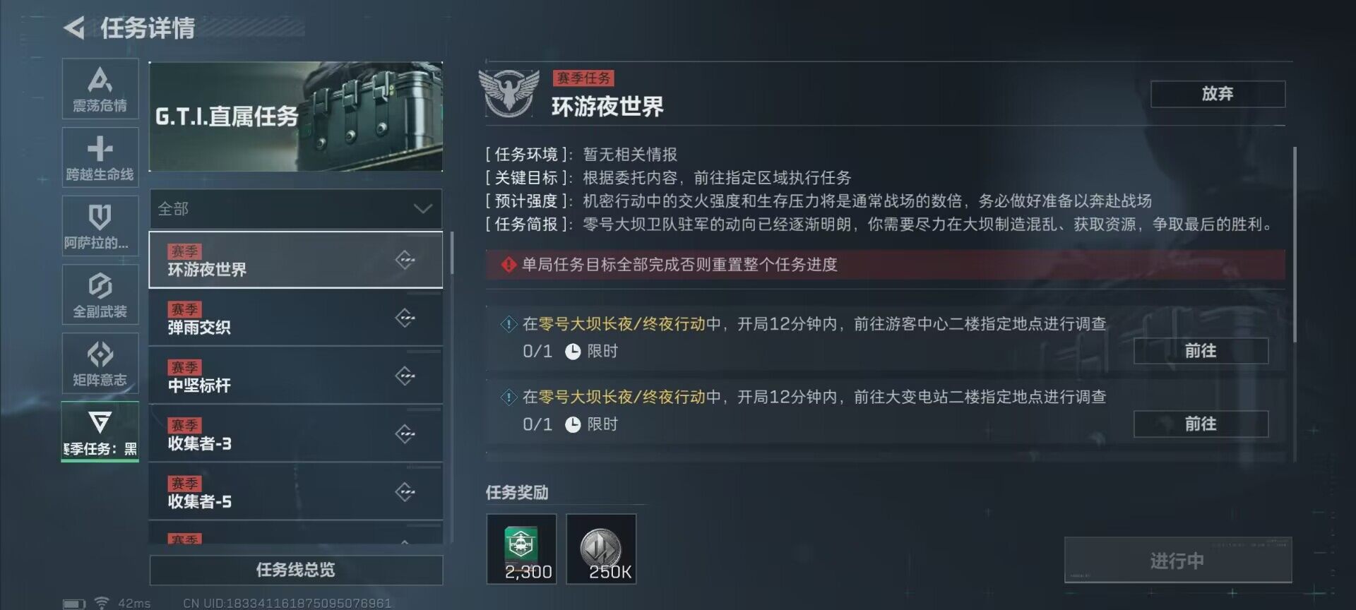 SJZEY35314三角洲行动账号详情图12 SJZEY35314三角洲行动账号详情图12
