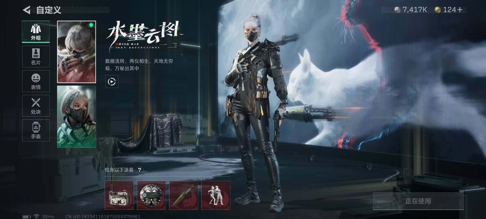 SJZEY35314三角洲行动账号详情图2 SJZEY35314三角洲行动账号详情图2