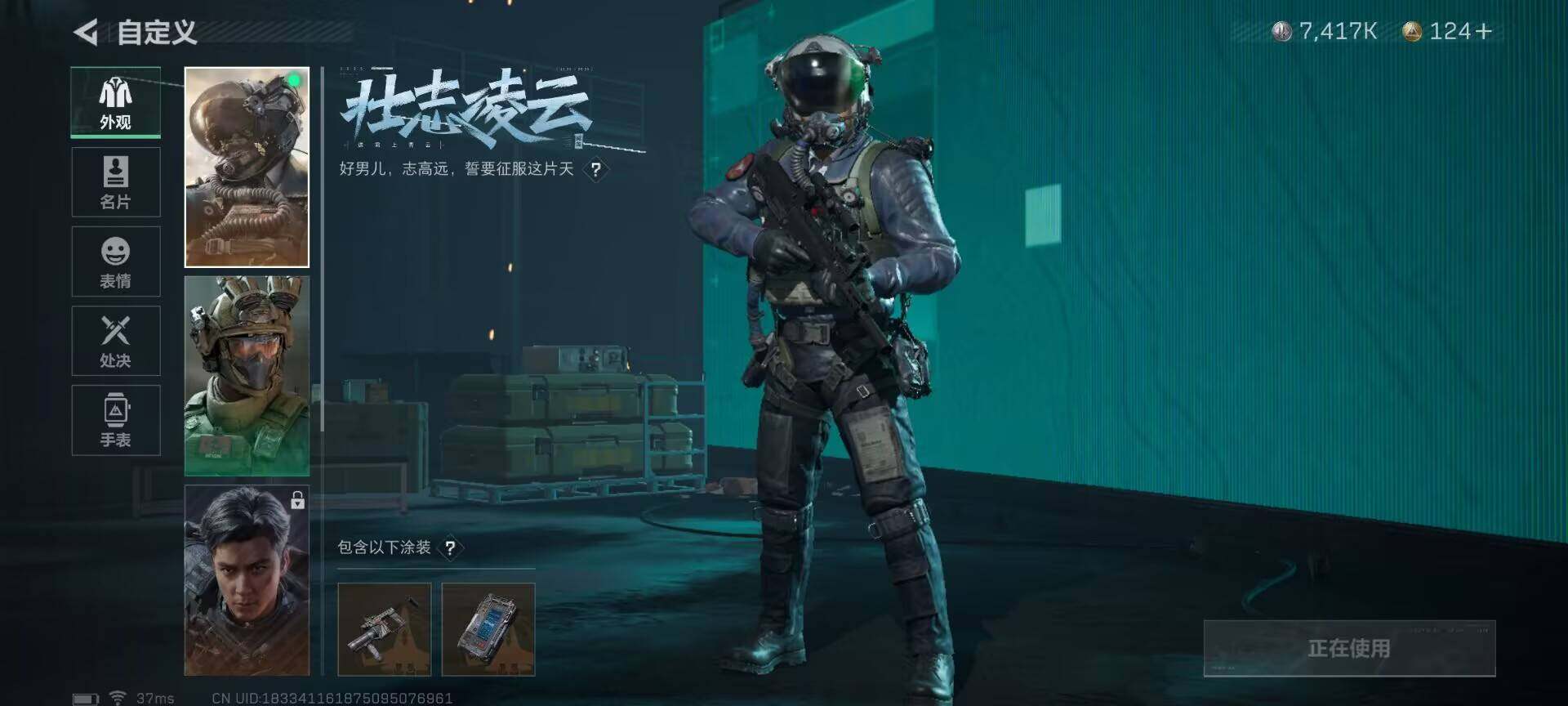 SJZEY35314三角洲行动账号详情图5 SJZEY35314三角洲行动账号详情图5