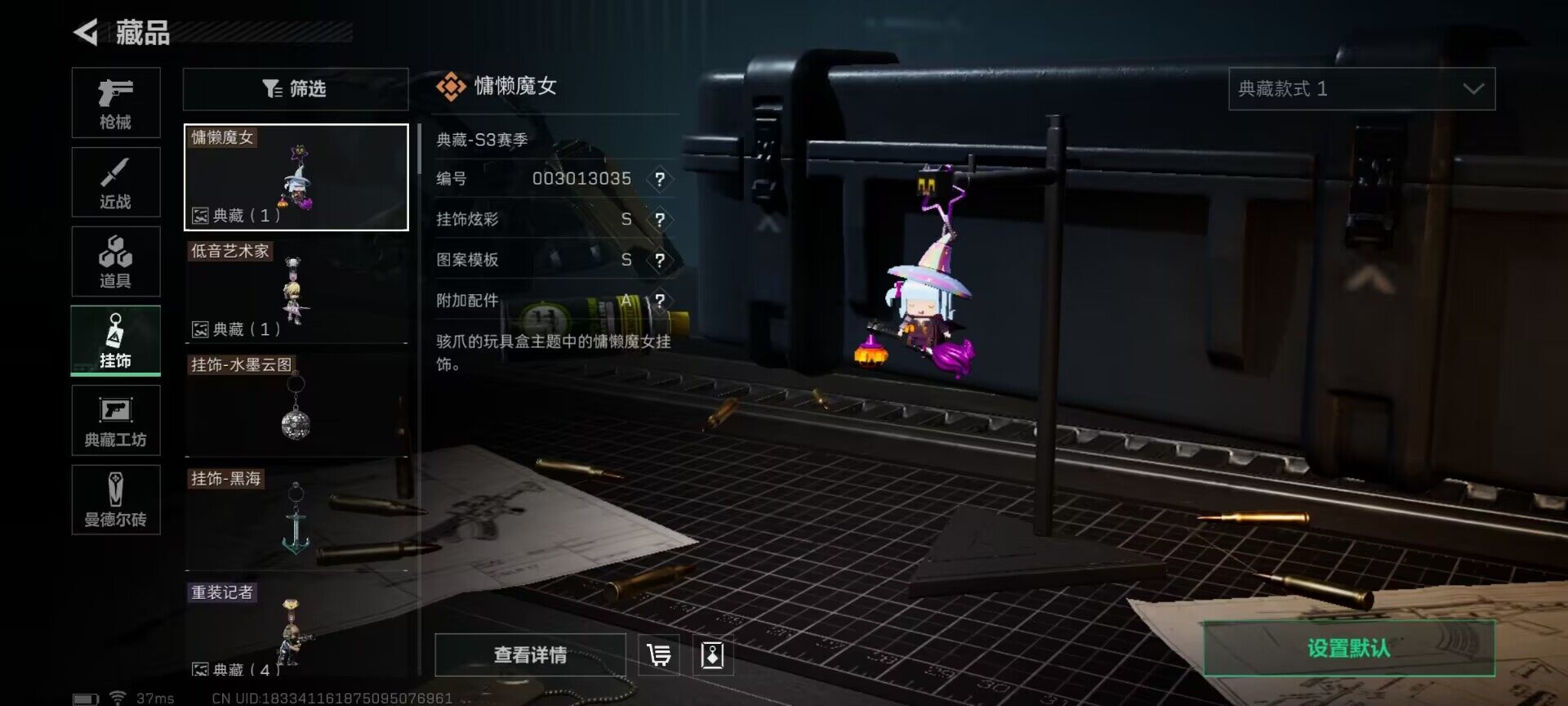 SJZEY35314三角洲行动账号详情图26 SJZEY35314三角洲行动账号详情图26