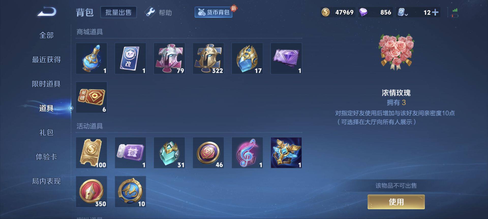 WZ033154993王者荣耀账号详情图23 WZ033154993王者荣耀账号详情图23