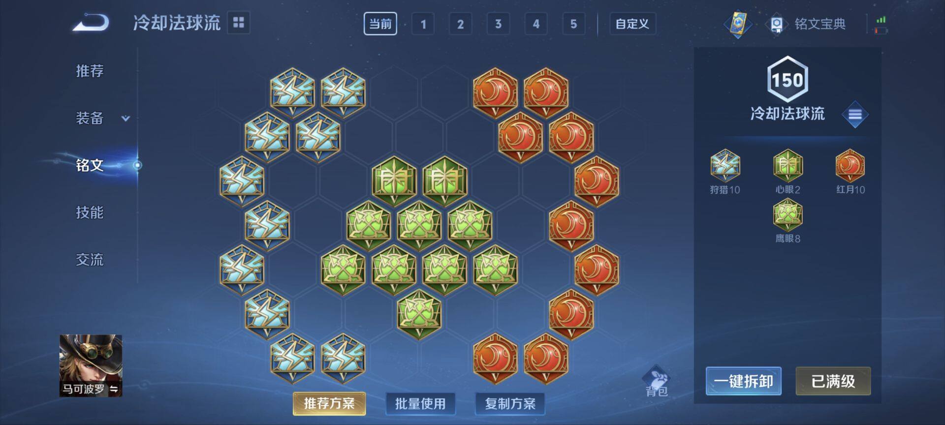 WZ033154993王者荣耀账号详情图25 WZ033154993王者荣耀账号详情图25
