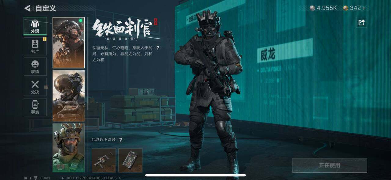 SJZEY35335三角洲行动账号详情图3 SJZEY35335三角洲行动账号详情图3