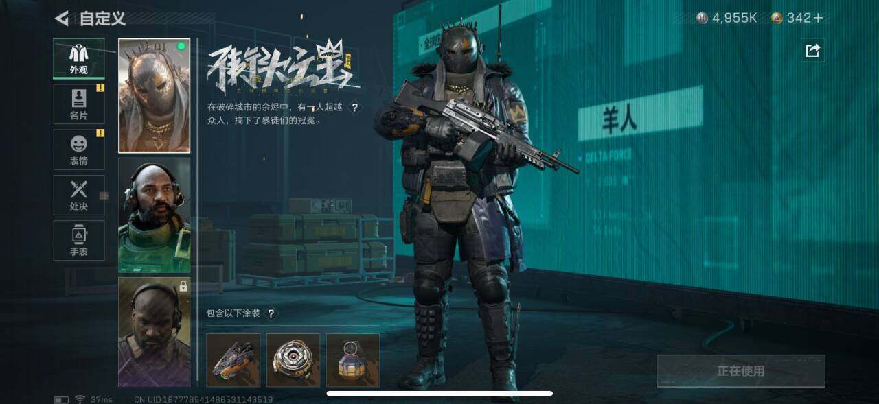 SJZEY35335三角洲行动账号详情图8 SJZEY35335三角洲行动账号详情图8
