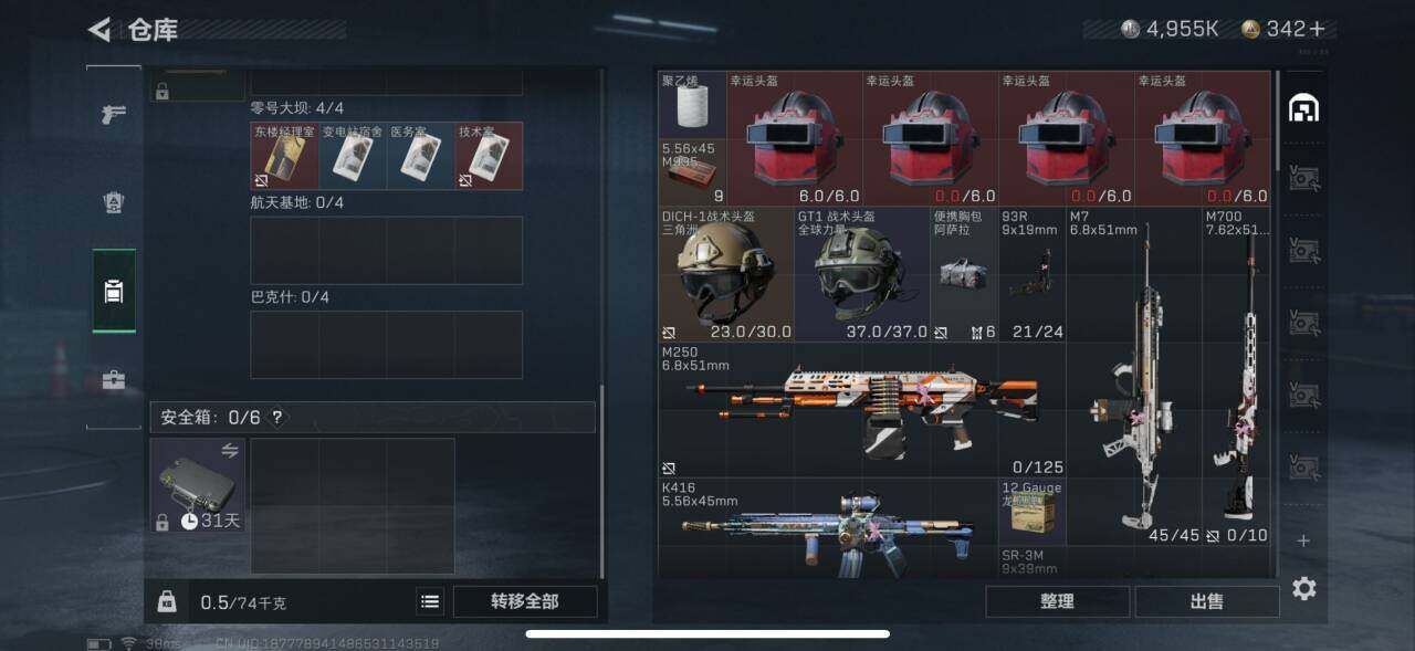 SJZEY35335三角洲行动账号详情图10 SJZEY35335三角洲行动账号详情图10