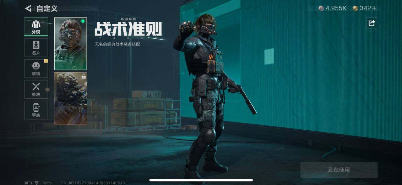 SJZEY35335三角洲行动账号详情图13 SJZEY35335三角洲行动账号详情图13