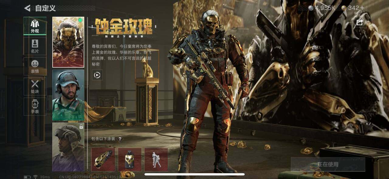 SJZEY35335三角洲行动账号详情图15 SJZEY35335三角洲行动账号详情图15