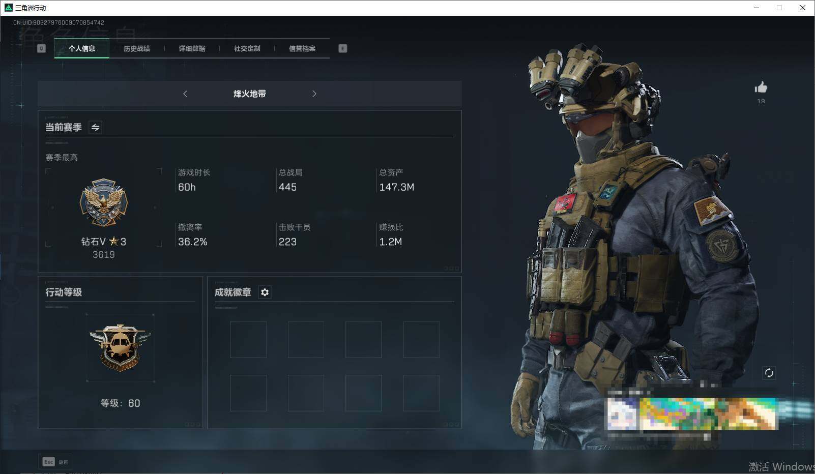三角洲行动账号QQ【SJZF1533】总资产(M)：147M/哈夫币(K)：100000K/哈夫币(K)：100000K/SR-25射手步枪-水墨云图/AS Val突击步枪-蛇年祥瑞/M7战斗步枪-神秘艺术