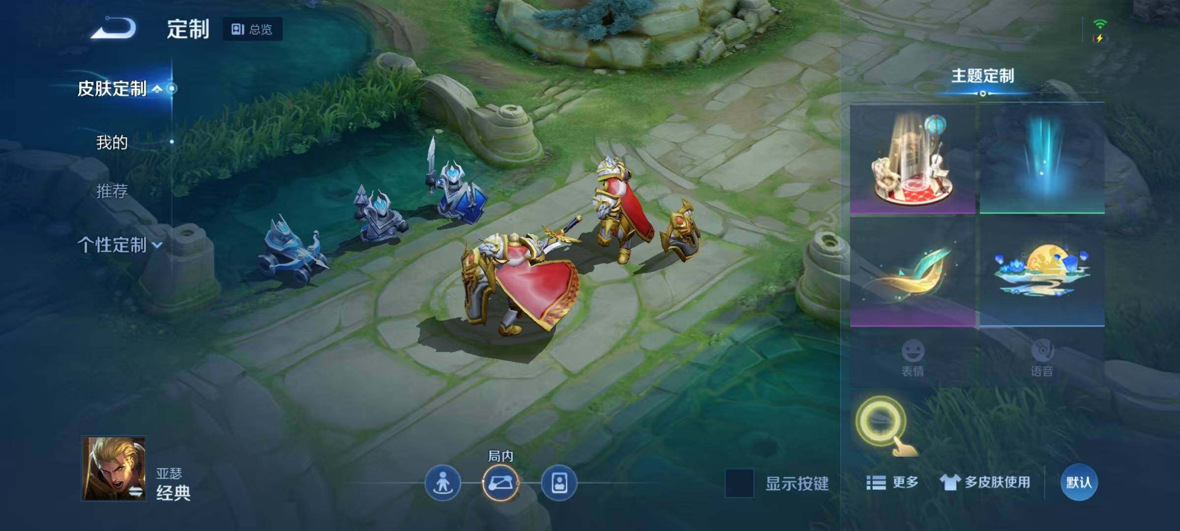 WZJZ3160552王者荣耀账号详情图9 WZJZ3160552王者荣耀账号详情图9