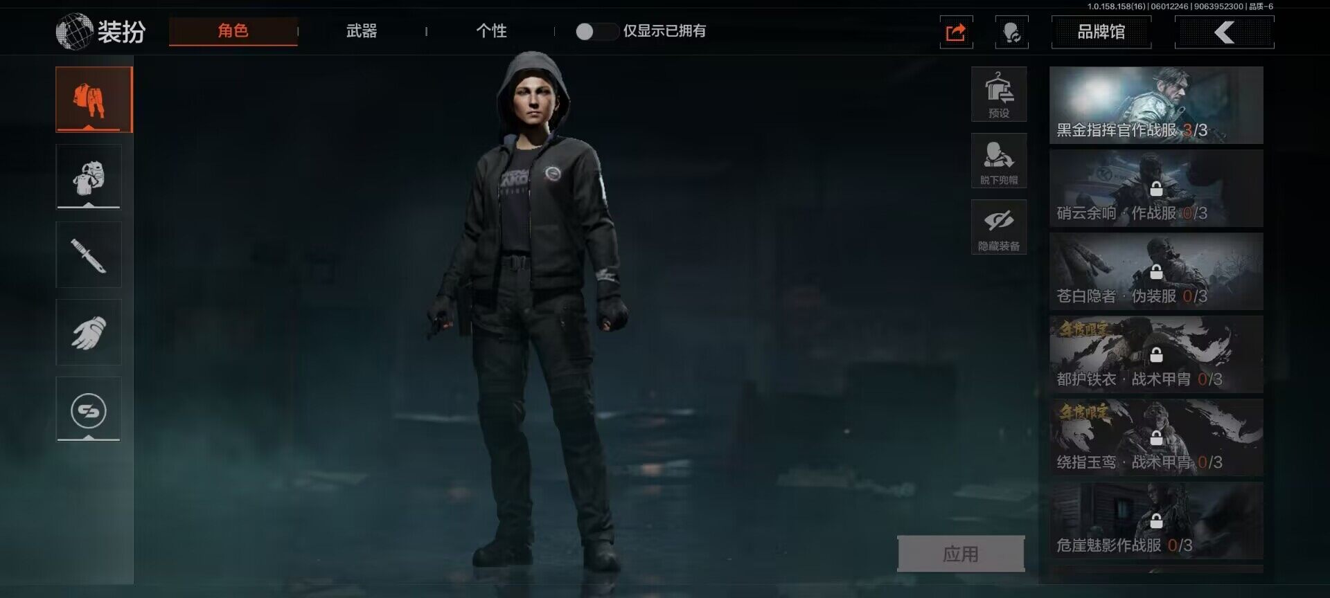 AQEY32063暗区突围账号详情图8 AQEY32063暗区突围账号详情图8