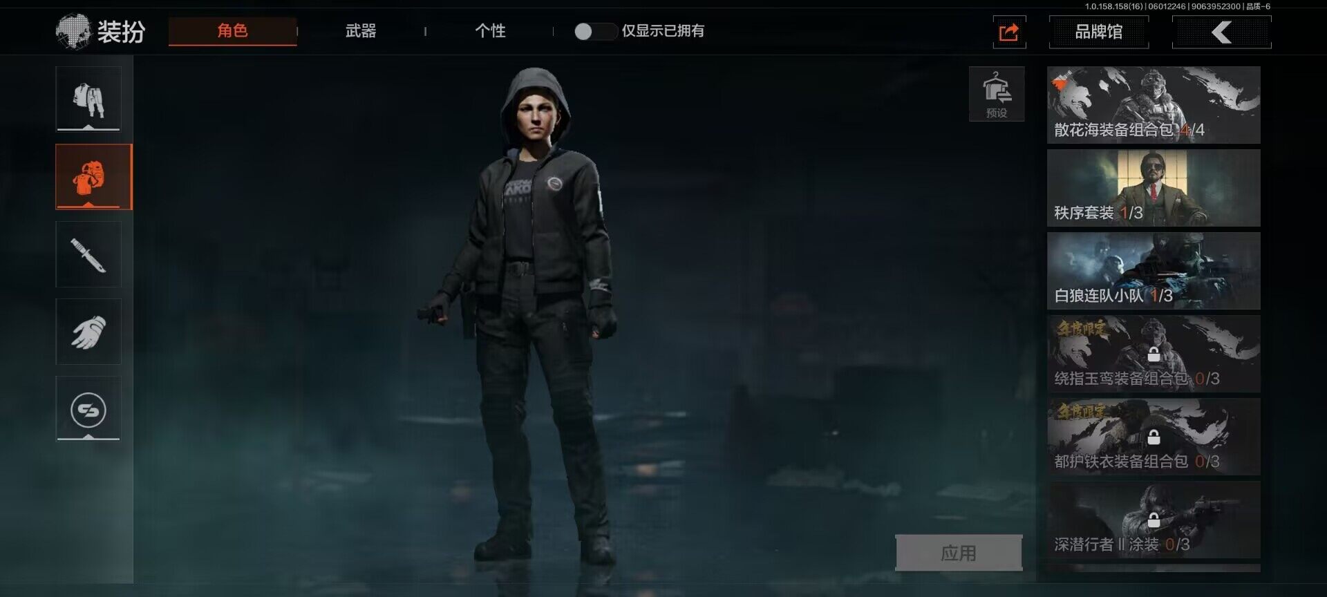 AQEY32063暗区突围账号详情图16 AQEY32063暗区突围账号详情图16