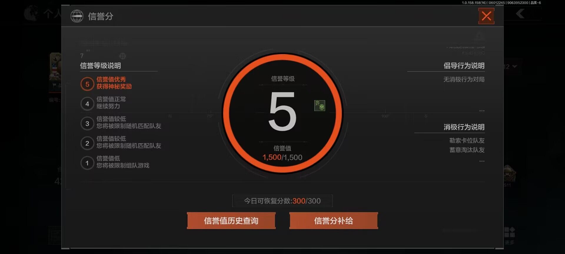 AQEY32063暗区突围账号详情图17 AQEY32063暗区突围账号详情图17