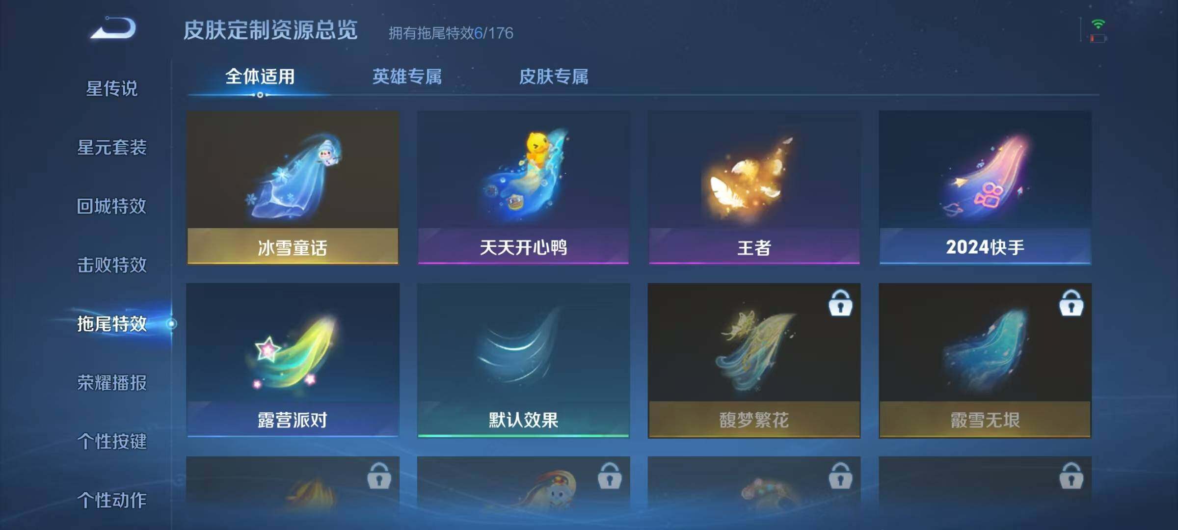 WZJZ3160461王者荣耀账号详情图10 WZJZ3160461王者荣耀账号详情图10