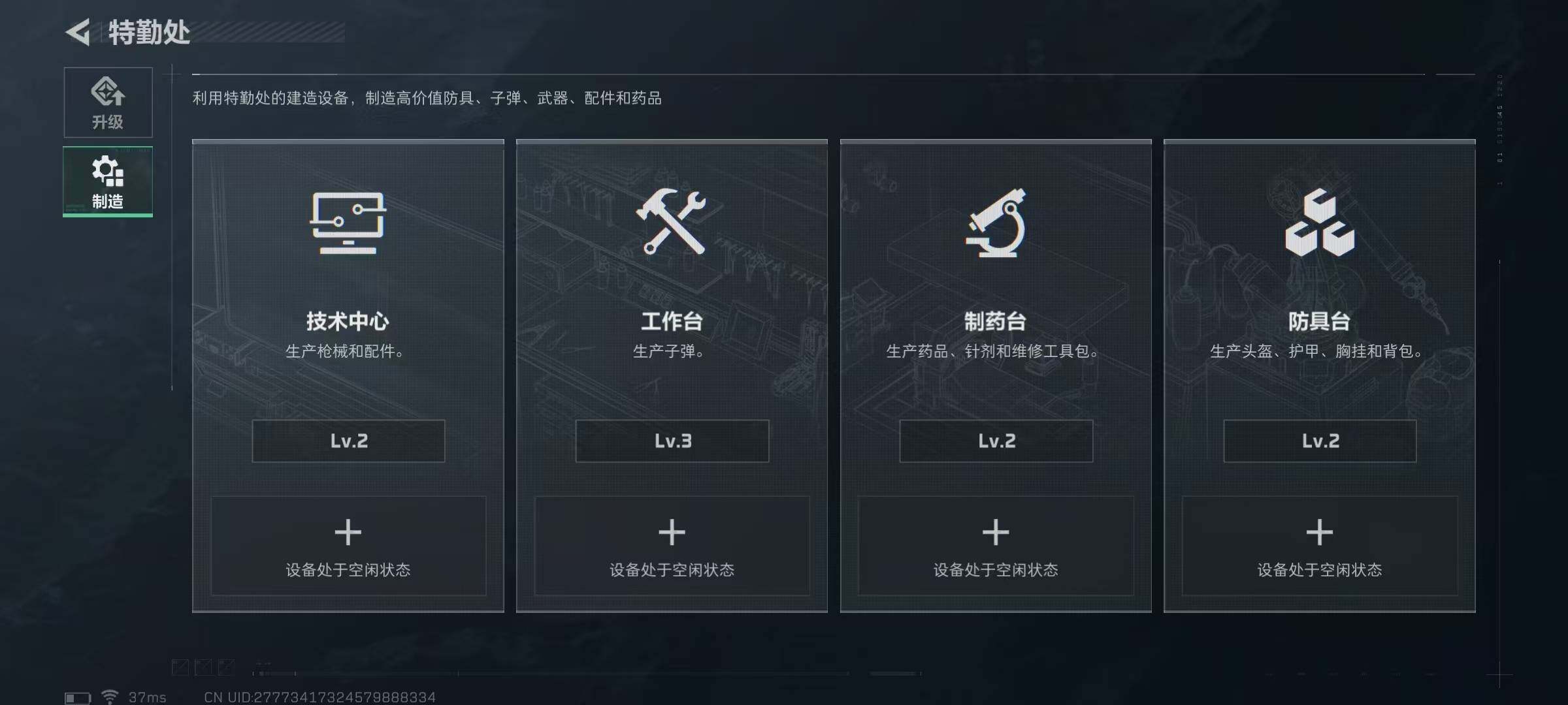 SJZEY35309三角洲行动账号详情图22 SJZEY35309三角洲行动账号详情图22