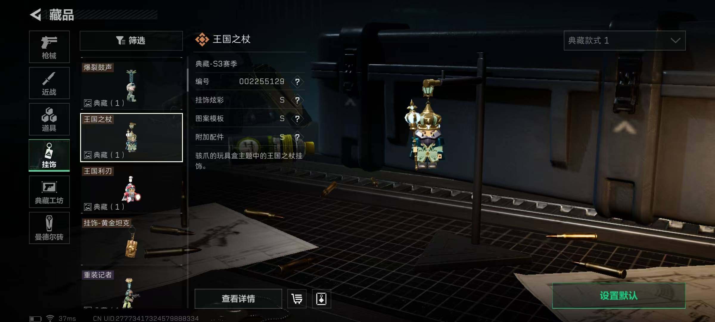 SJZEY35309三角洲行动账号详情图25 SJZEY35309三角洲行动账号详情图25