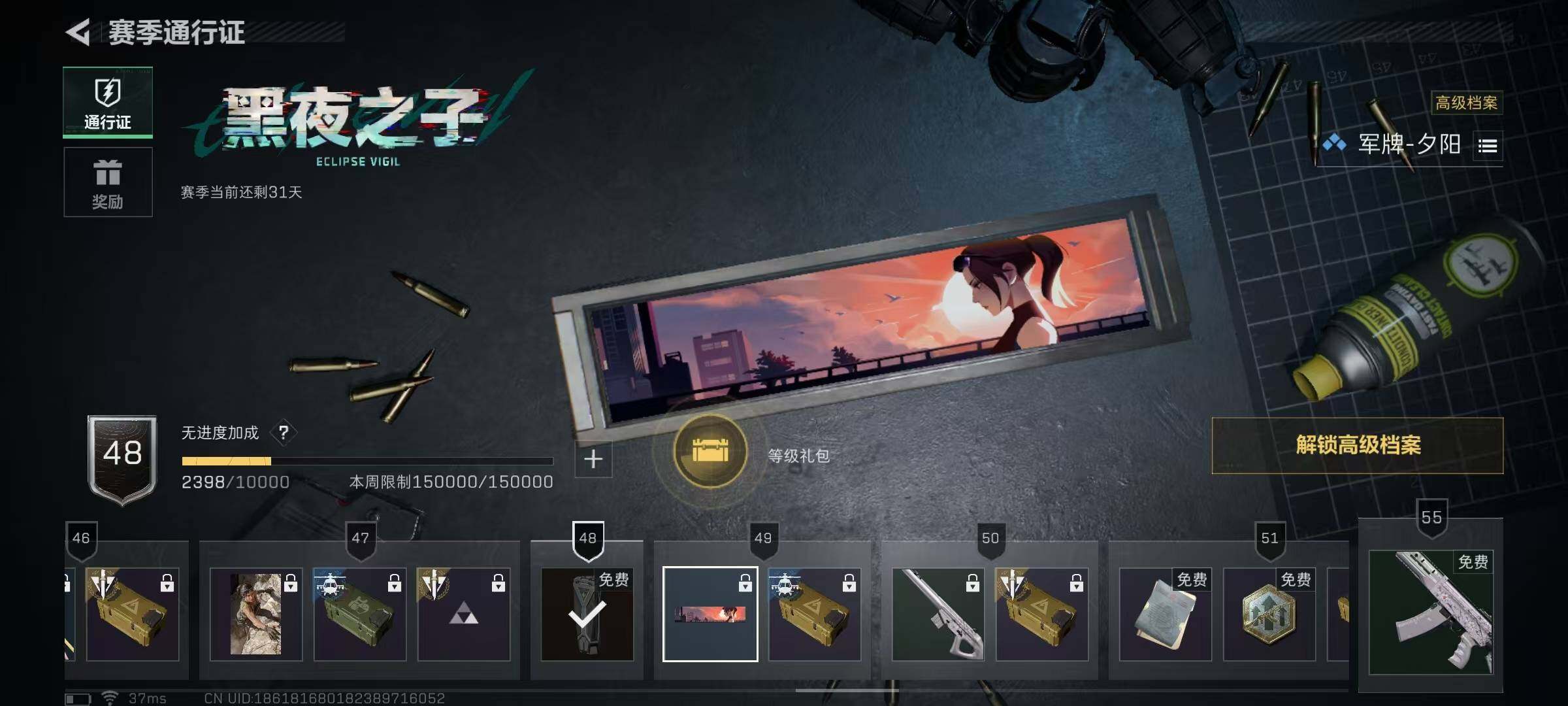 SJZEY35306三角洲行动账号详情图9 SJZEY35306三角洲行动账号详情图9