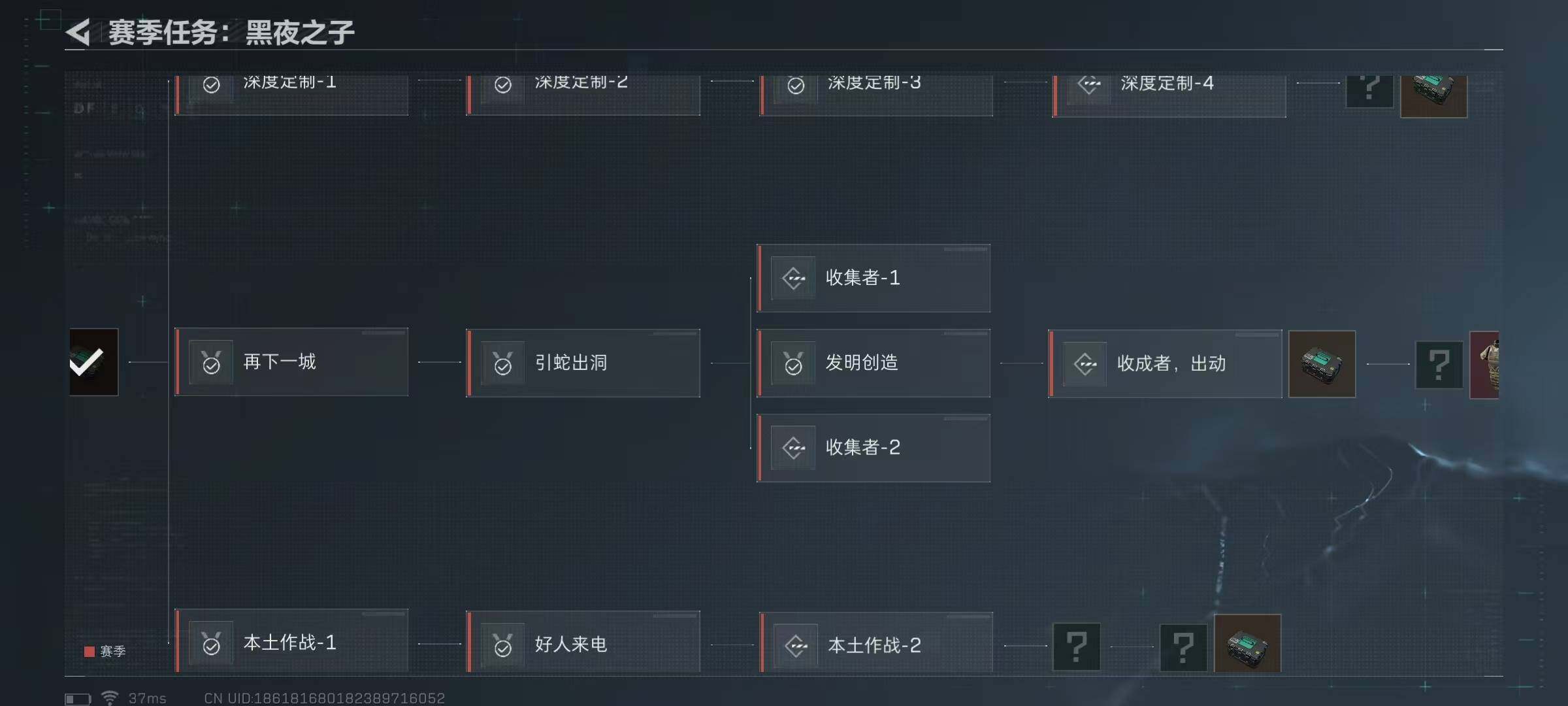 SJZEY35306三角洲行动账号详情图6 SJZEY35306三角洲行动账号详情图6