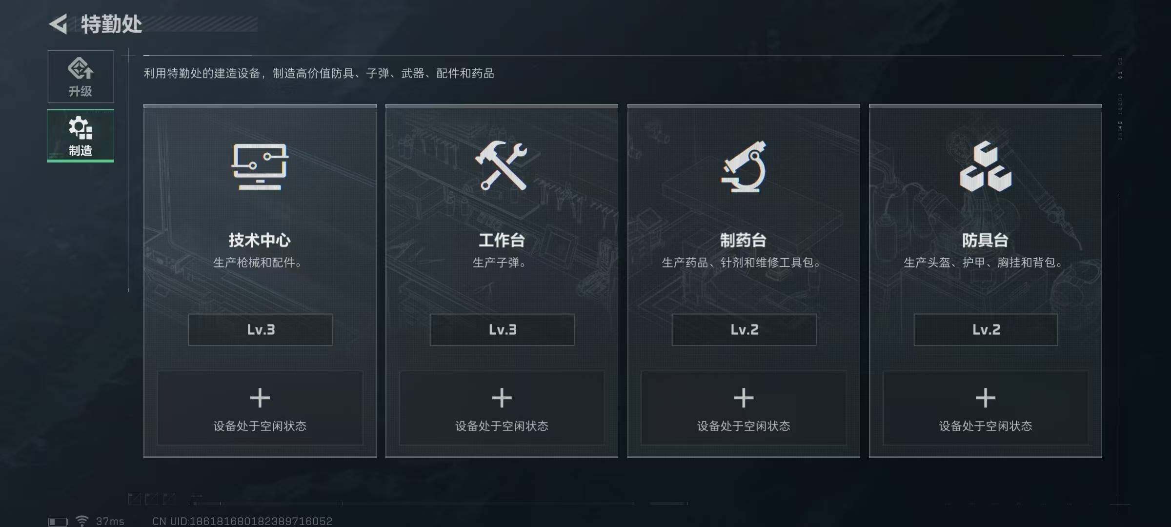 SJZEY35306三角洲行动账号详情图4 SJZEY35306三角洲行动账号详情图4