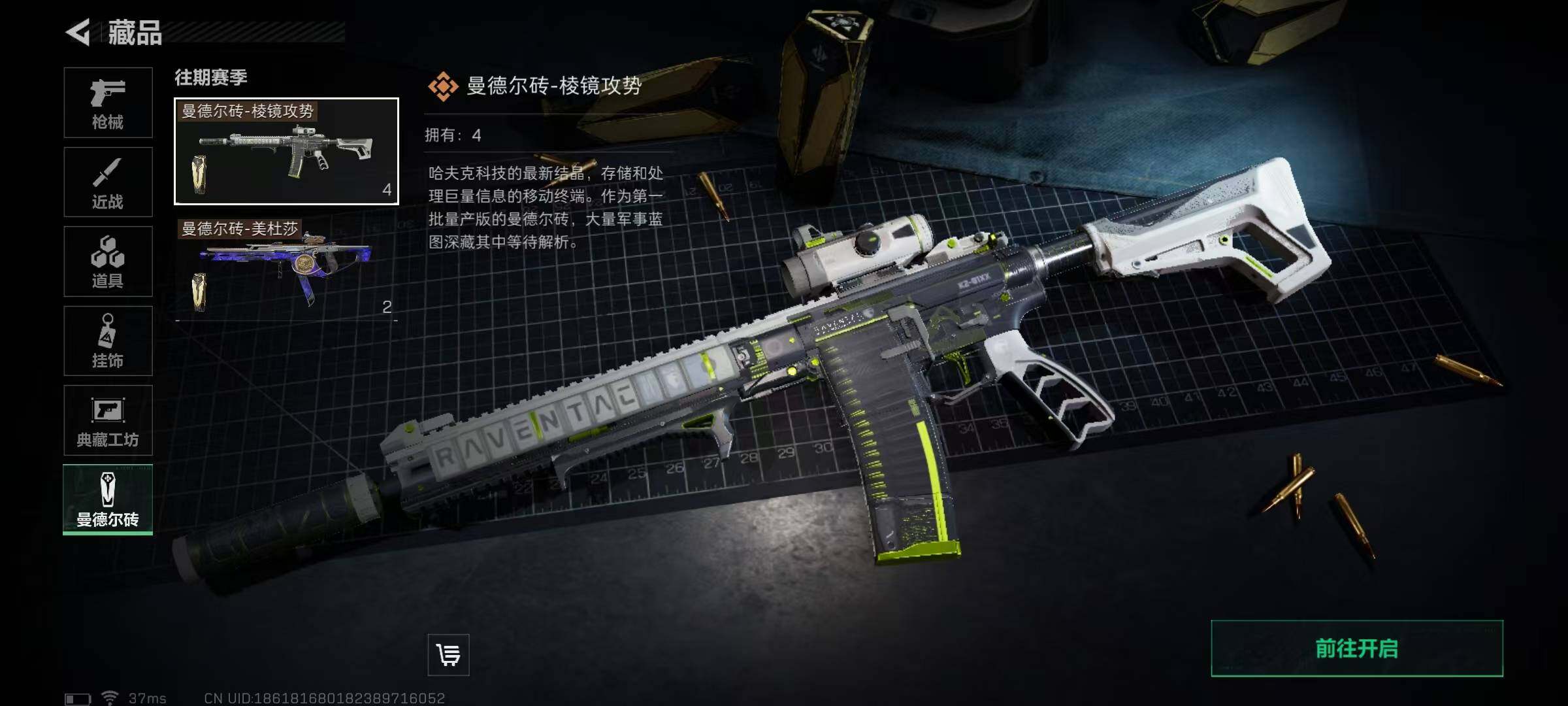 SJZEY35306三角洲行动账号详情图20 SJZEY35306三角洲行动账号详情图20
