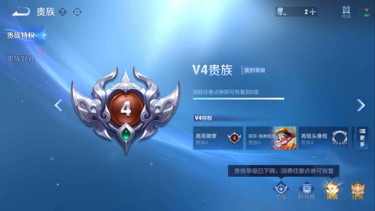 WZQM3157666王者荣耀账号详情图6 WZQM3157666王者荣耀账号详情图6