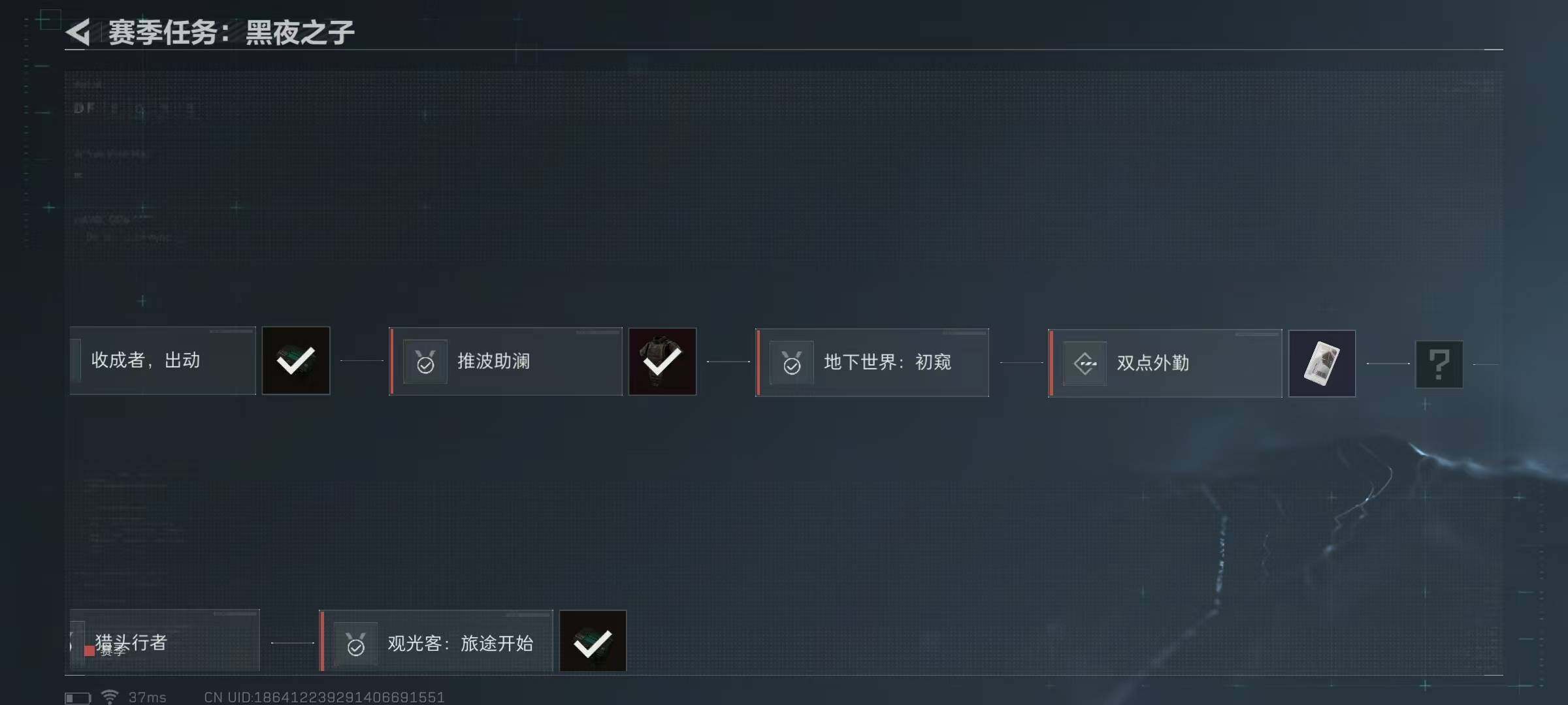 SJZEY35307三角洲行动账号详情图10 SJZEY35307三角洲行动账号详情图10