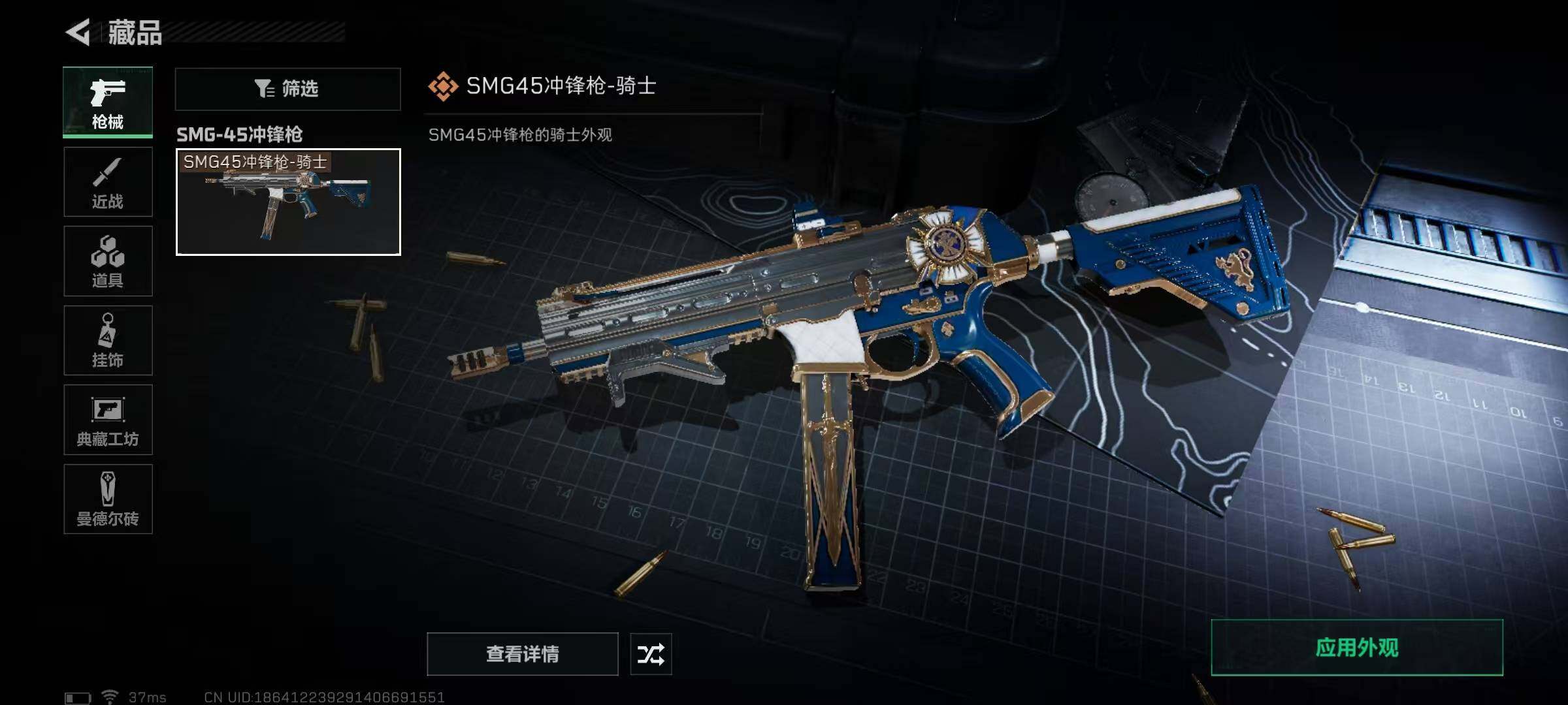 SJZEY35307三角洲行动账号详情图5 SJZEY35307三角洲行动账号详情图5