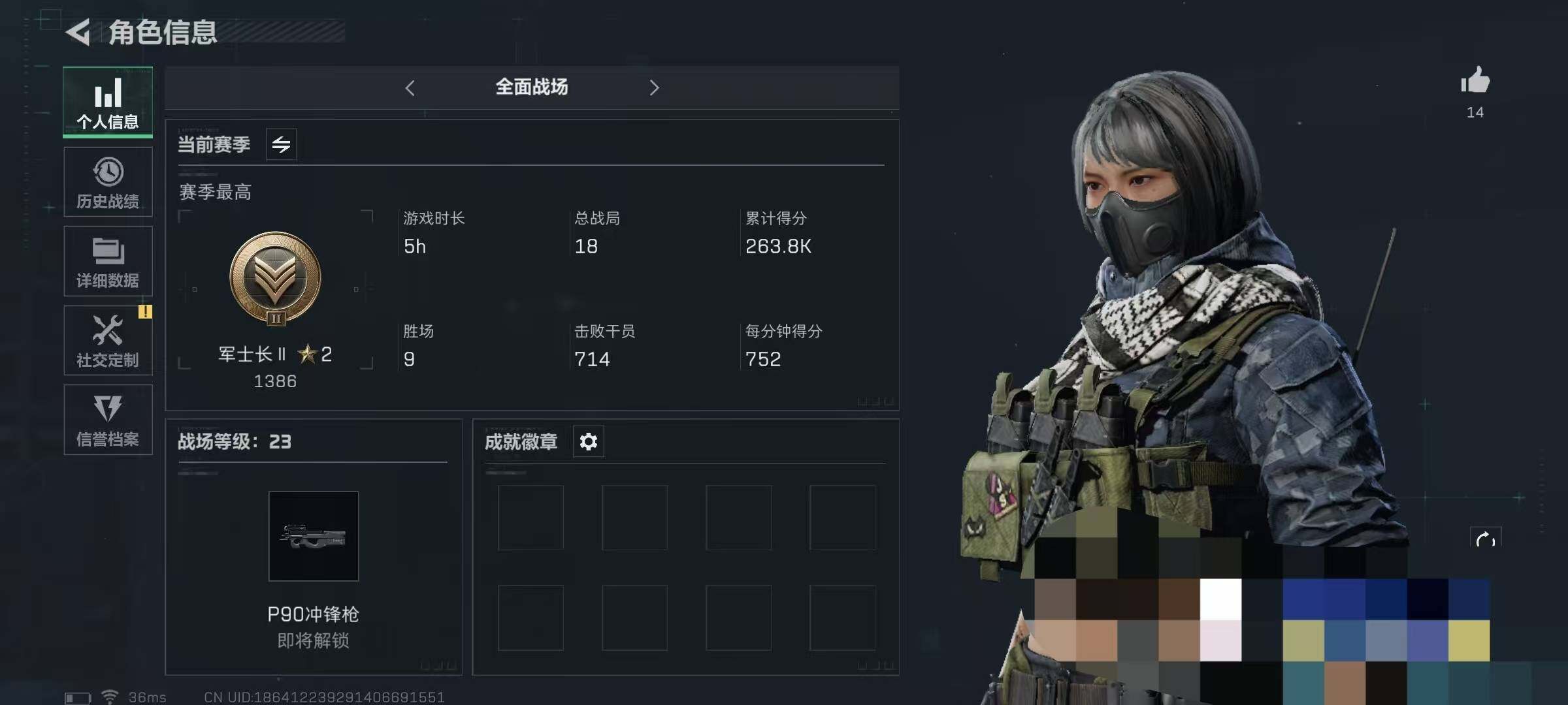 SJZEY35307三角洲行动账号详情图4 SJZEY35307三角洲行动账号详情图4
