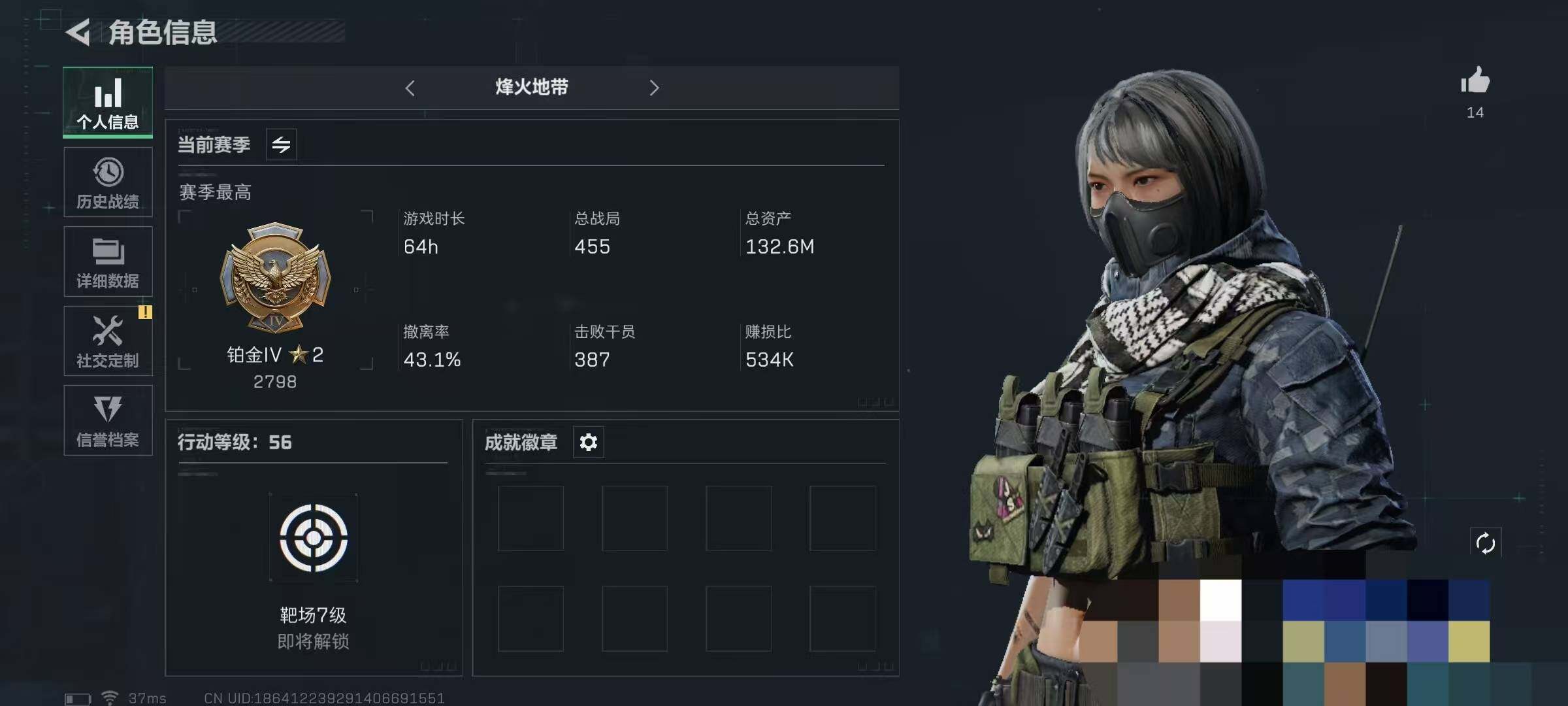 三角洲行动账号QQ【SJZ839】总资产(M)：132M/哈夫币(K)：101293K/哈夫币(K)：101293K/传说枪皮数：1/全面战场等级：23_段位：军士长/烽火地带等级：56_段位：铂金/近战-黑鹰/SM