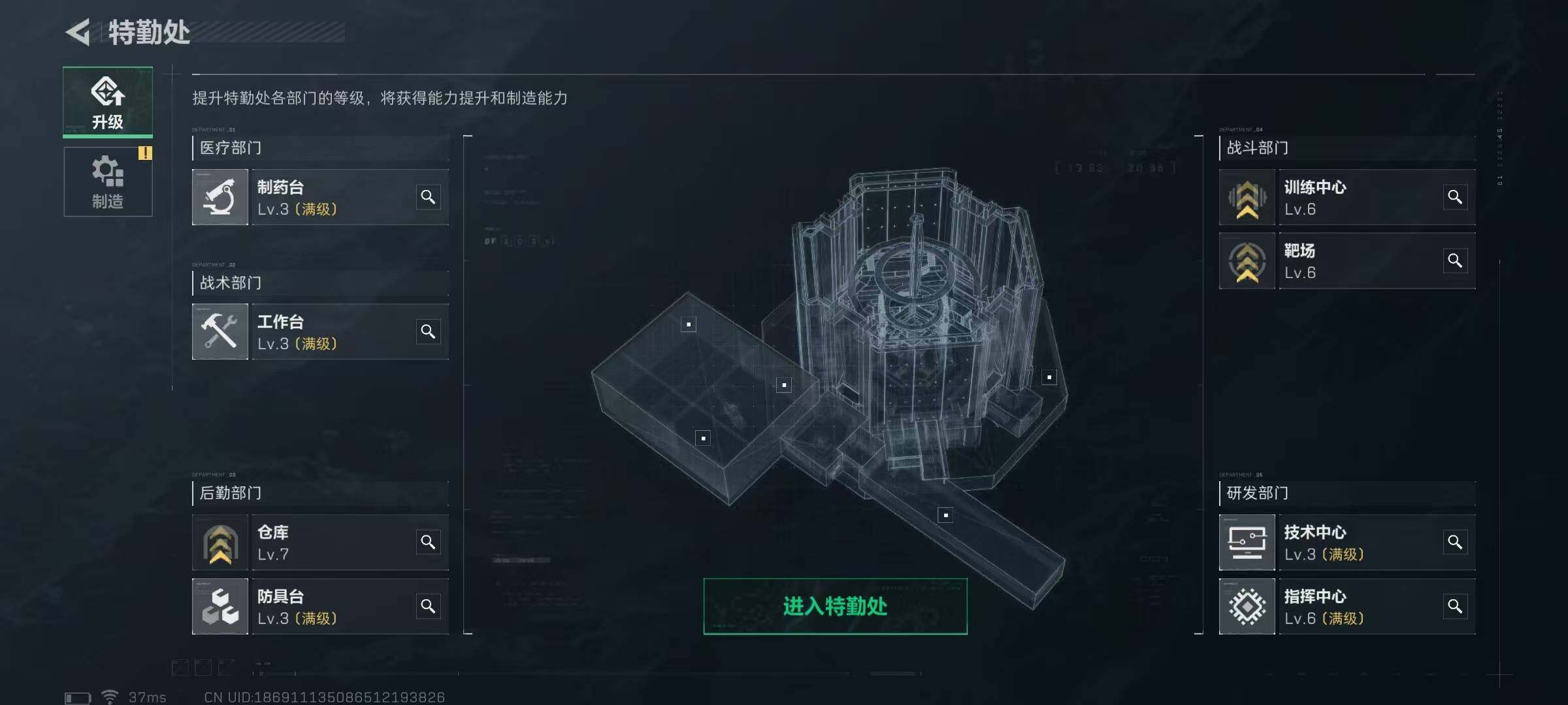 SJZEY35308三角洲行动账号详情图2 SJZEY35308三角洲行动账号详情图2